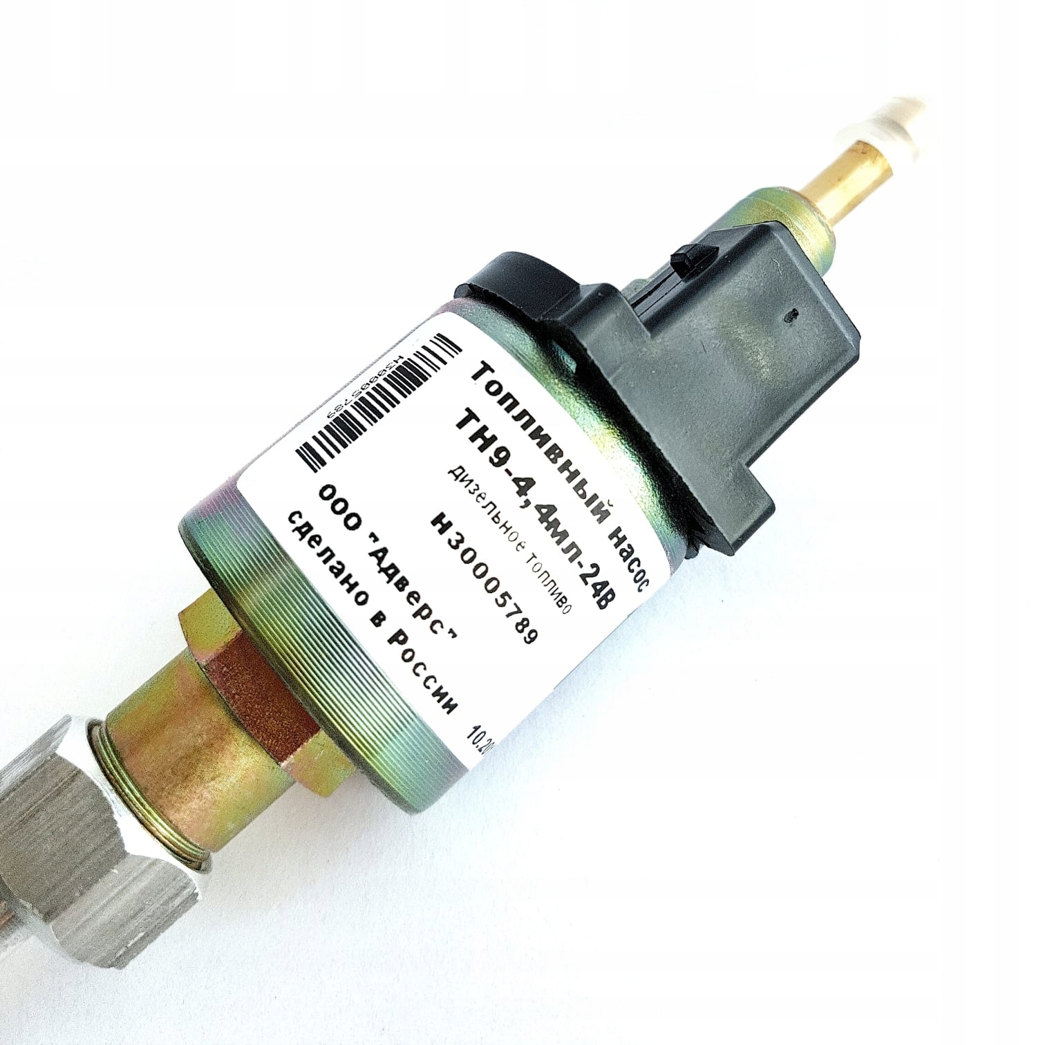POMPA PALIWA 12V WEBASTO PLANAR AUTOTERM Part number 3635