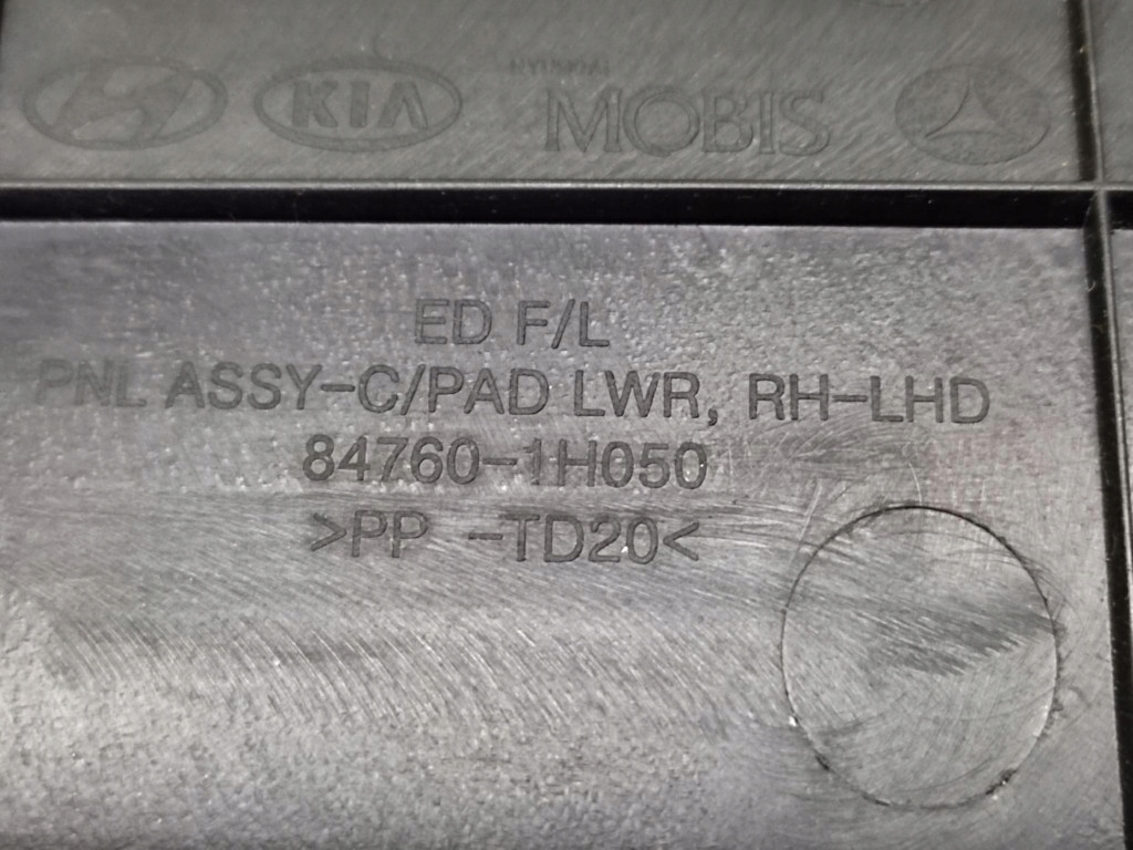 kia CEED I бардачок пассажира 847601H050