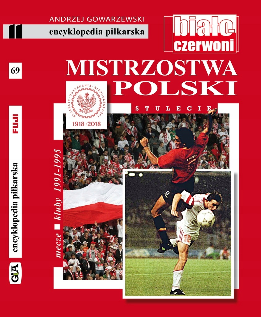 Футбольная энциклопедия Фудзи том 69 польский чемпионат столетие