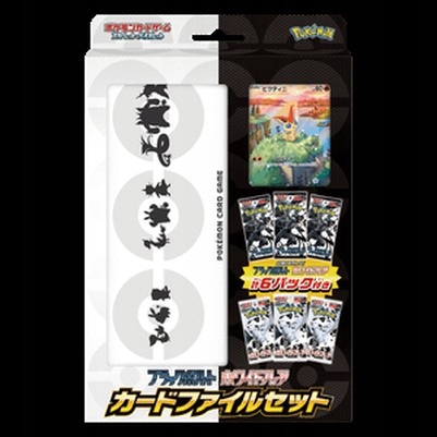 White Flare Booster Bundle - Niska cena na Allegro