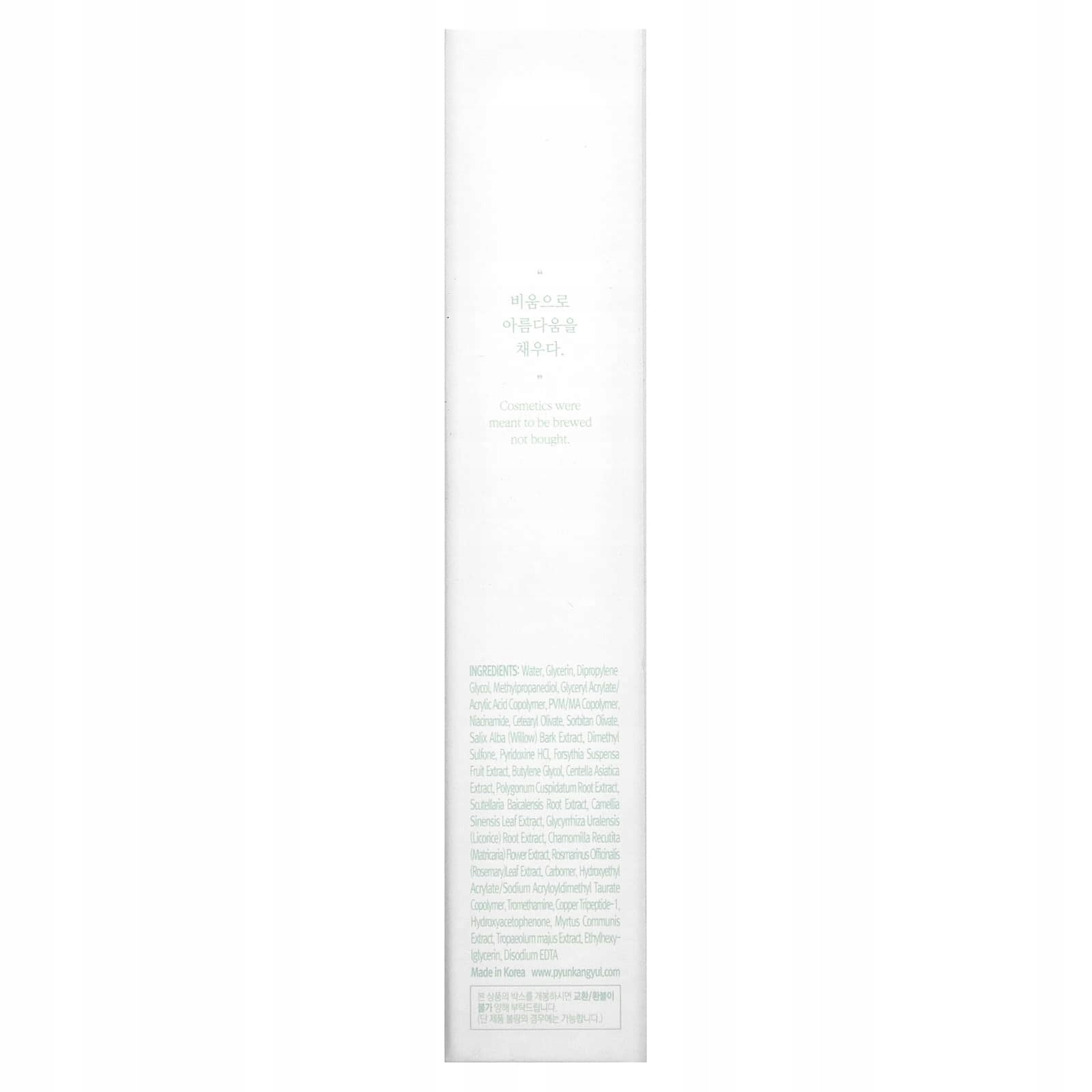 Pyunkang Yul ACNE Cream 50 ml - Krem na trądzik — 6