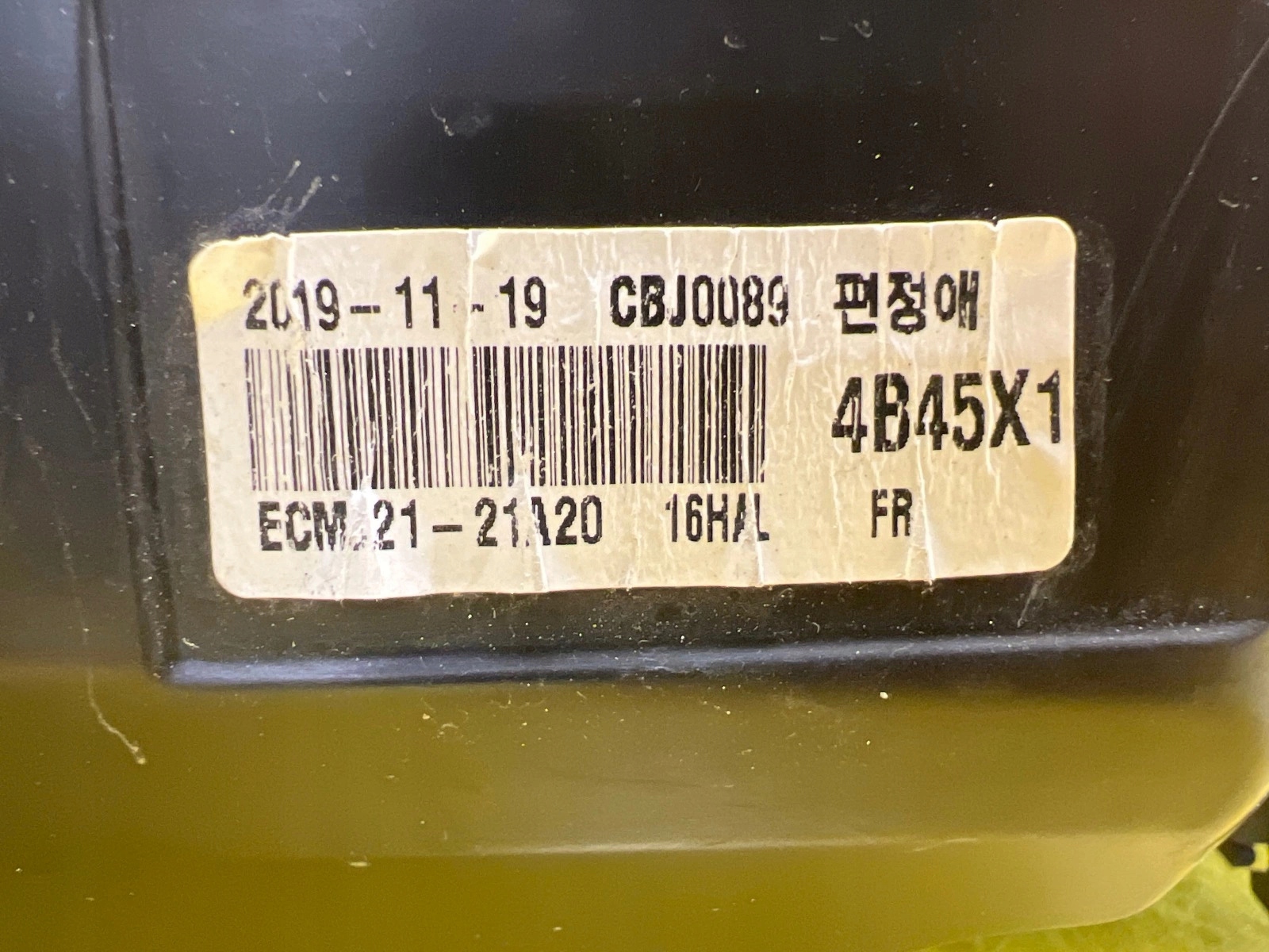 light right Mitsubishi Outlander 3 III FL Lift 16-18 8301C8-54