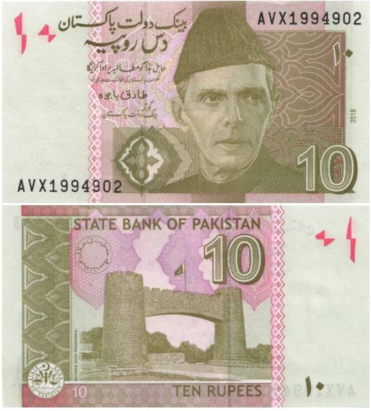 Pakistan 2018 10 RUPEES UNC_P45m_9737