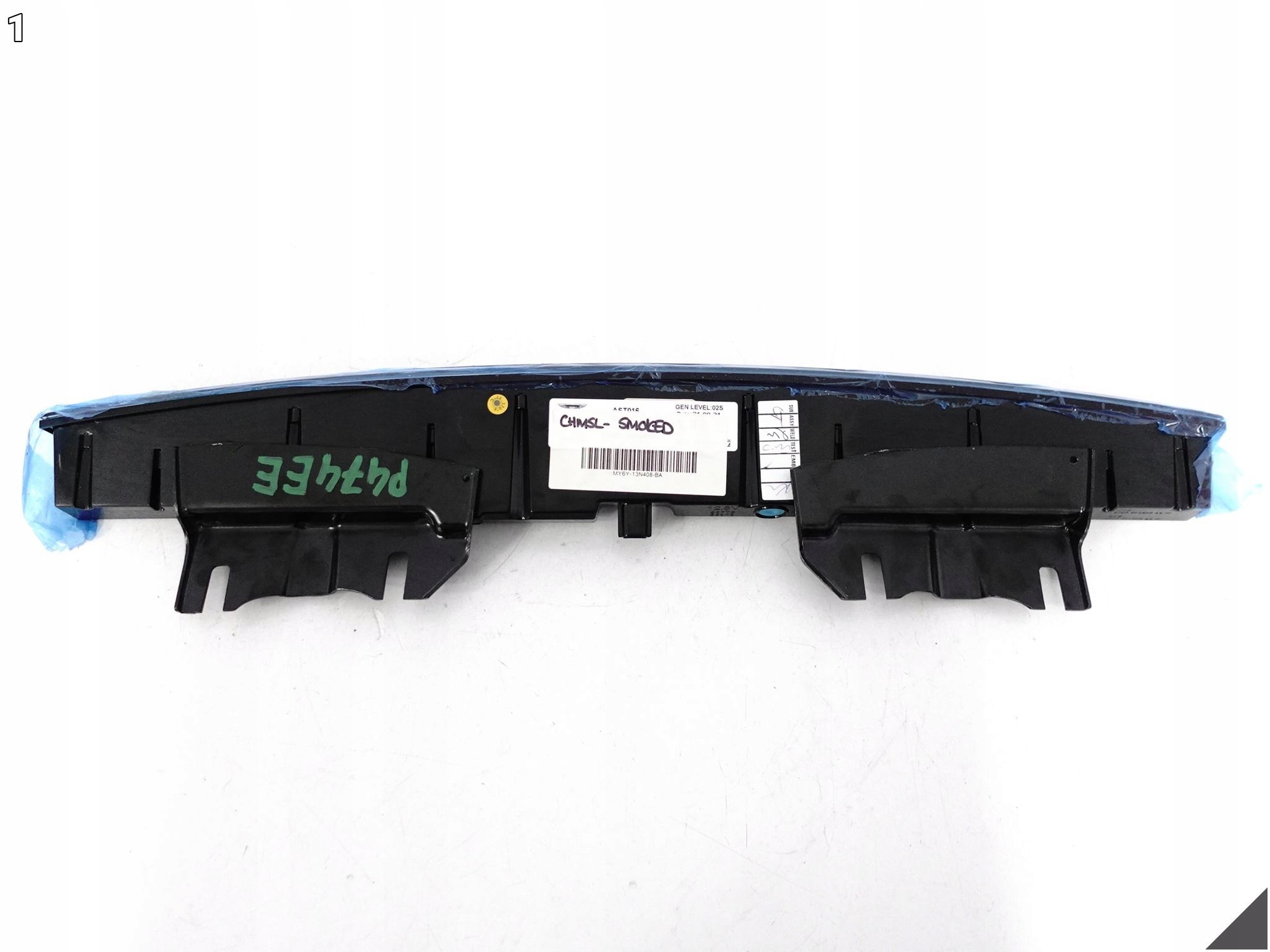 ASTON MARTIN VANTAGE 18- cap light light STOP CENTARALNE CIEMNE SMOKED