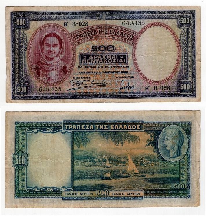 GRECJA 1939 500 DRACHMAI