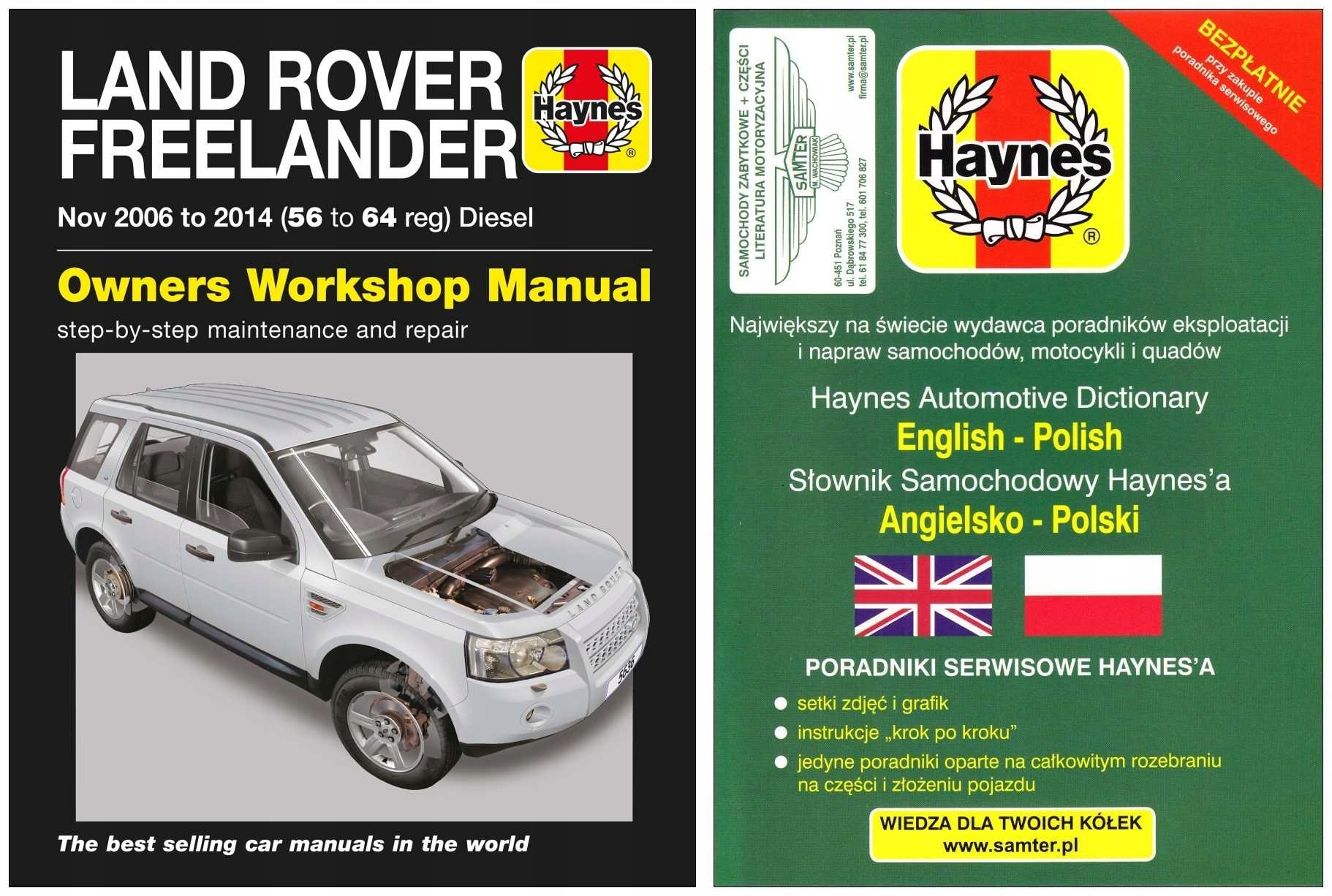 Land Rover Freelander TD4 06-14 инструкция Haynes