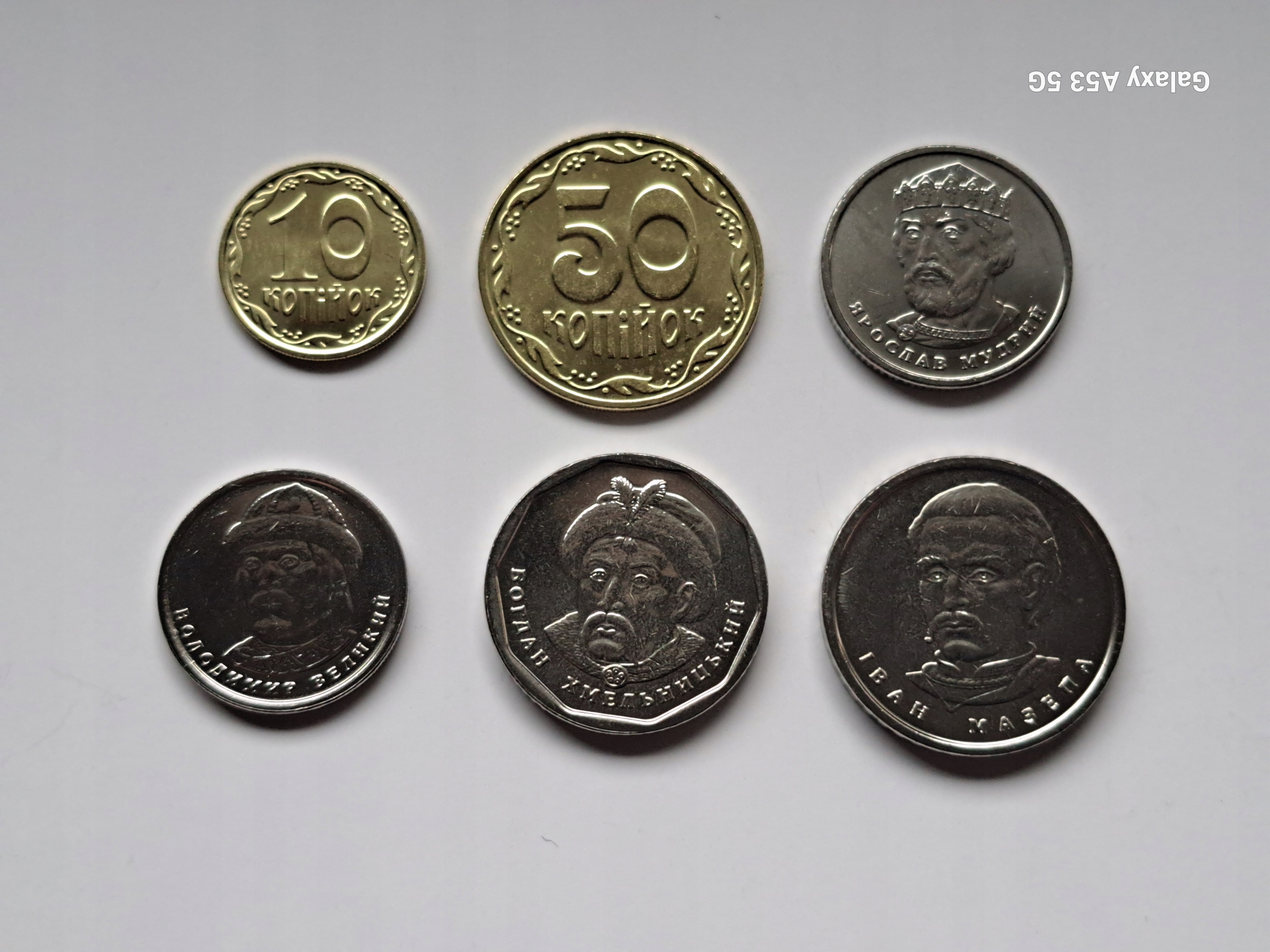 Ukraina ZESTAW Monet - Różne Nominały 2022-2023 rok