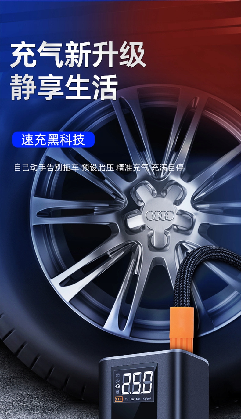 BEZPRZEWODOWA ELEKTRYCZNA ROWERU POMPKA KOMPRESOR Stan opakowania oryginalne