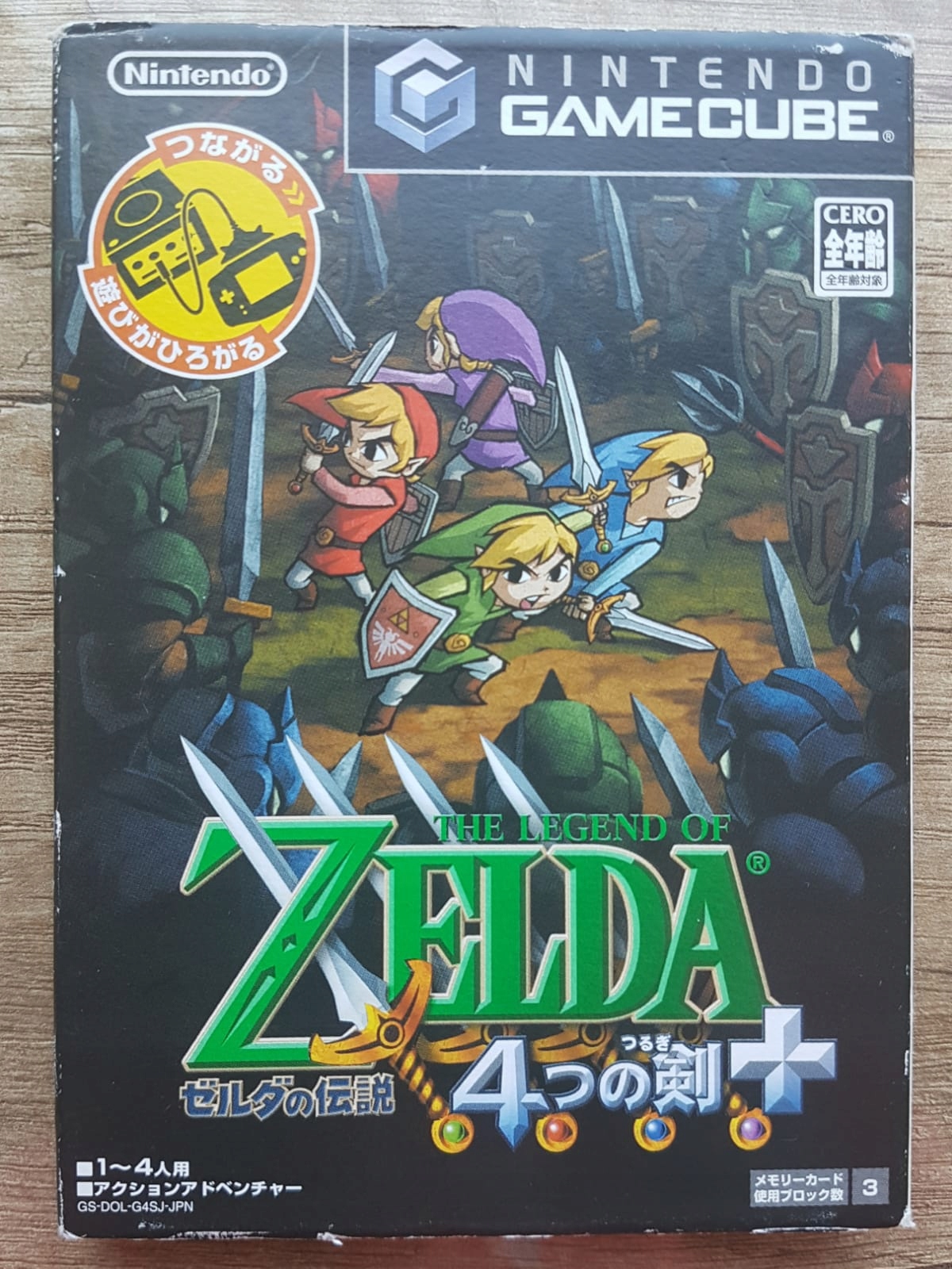 Zelda Four Gamecube prezent Nintendo Game Cube EAN (GTIN) 0045496393137