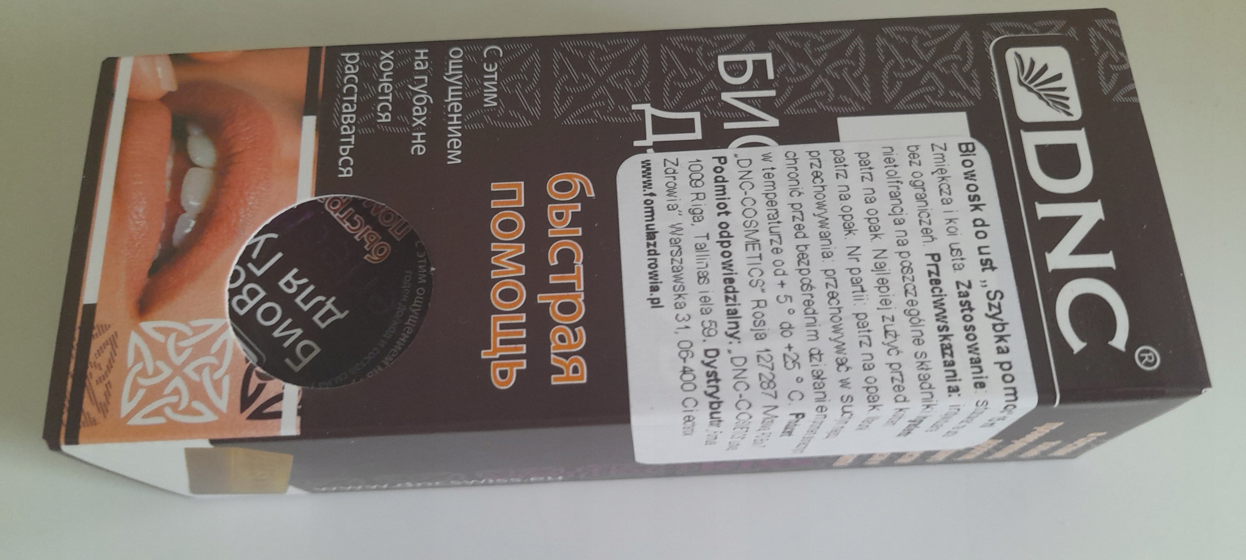 Biowosk do ust ,,Szybka pomoc" 15 ml Rodzaj wosk