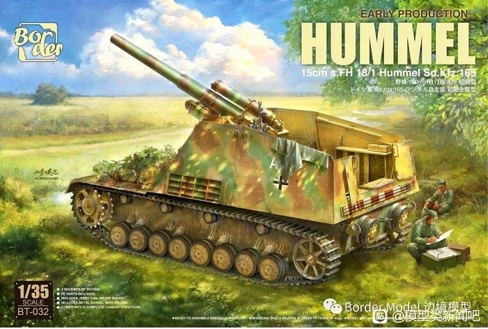 Border Model BT-032 Hummel Sd. Kfz. 165 15cm str.FH 18/1 Raná výroba