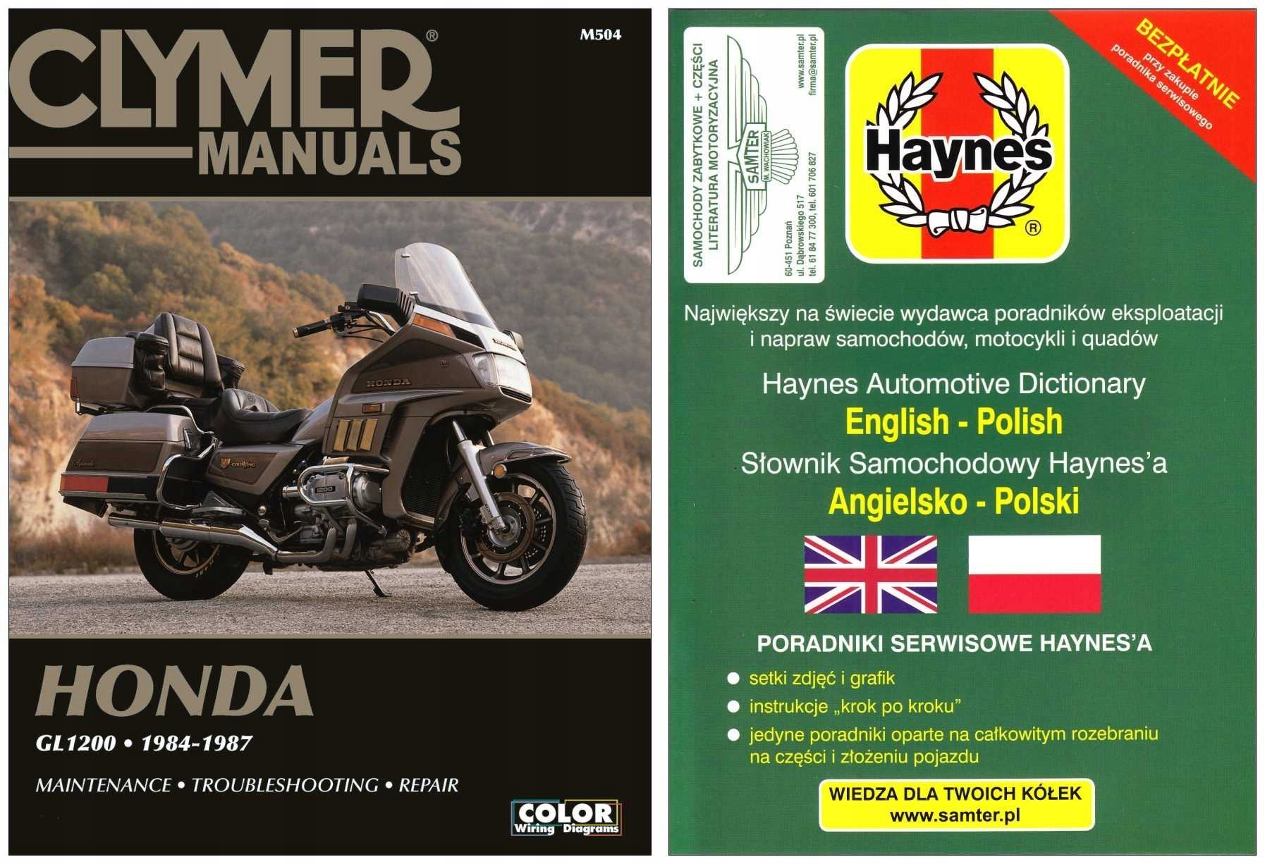 Honda Goldwing 1200 1984-1987-руководство по ремонту