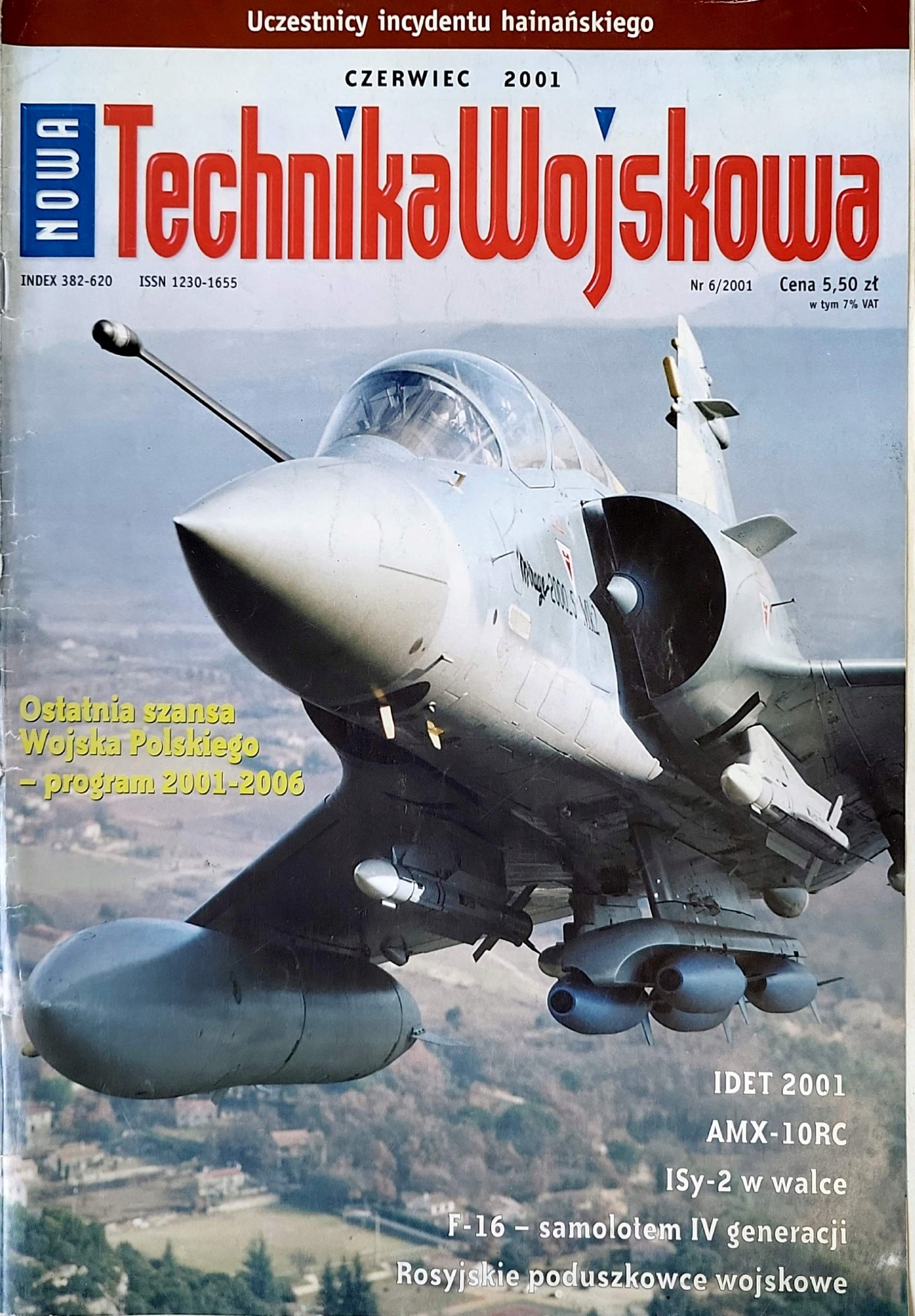 НОВАЯ ВОЕННАЯ ТЕХНИКА 6/2001