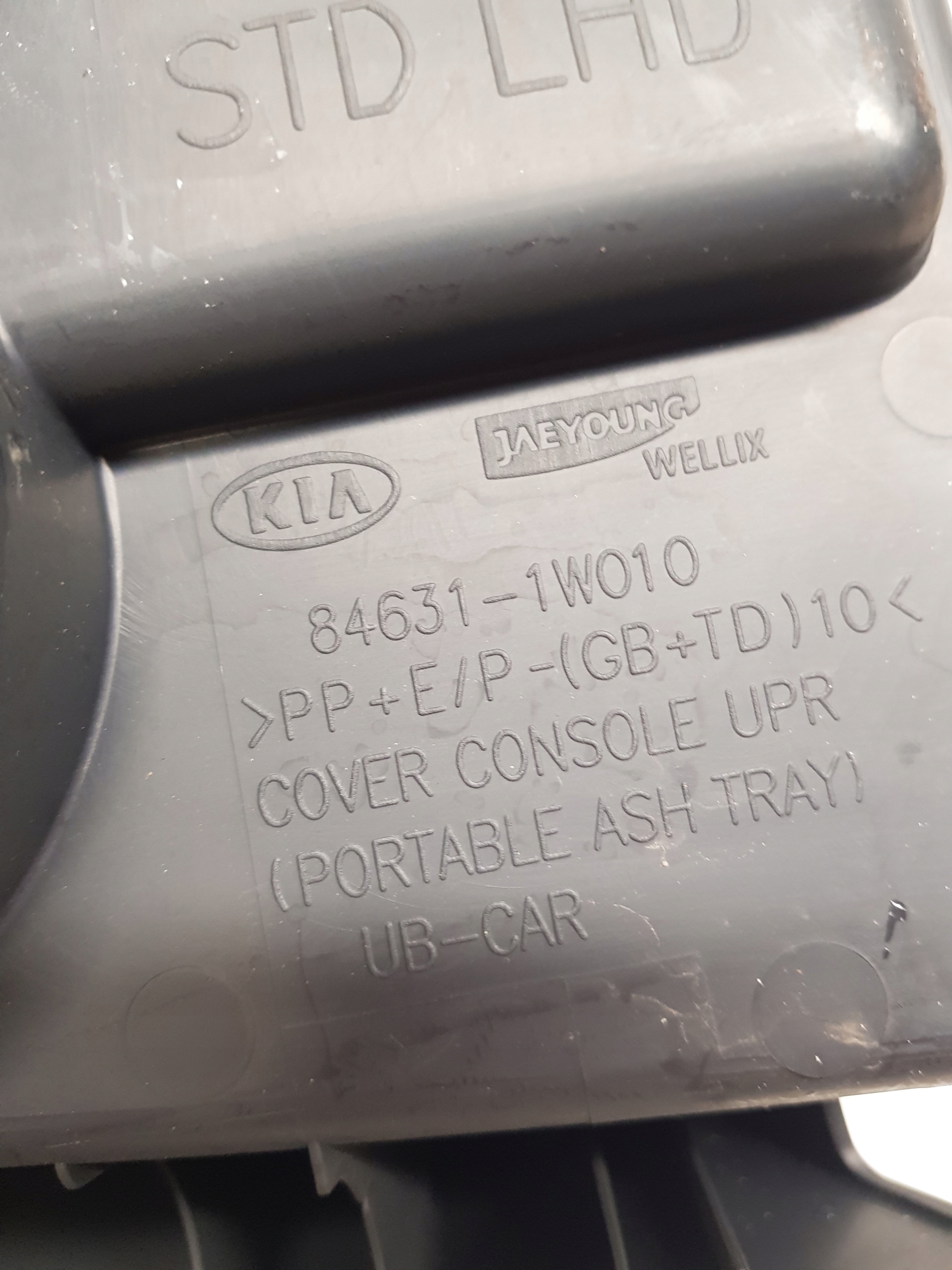 KIA RIO III TUNEL mitte 84631-1W010 2011