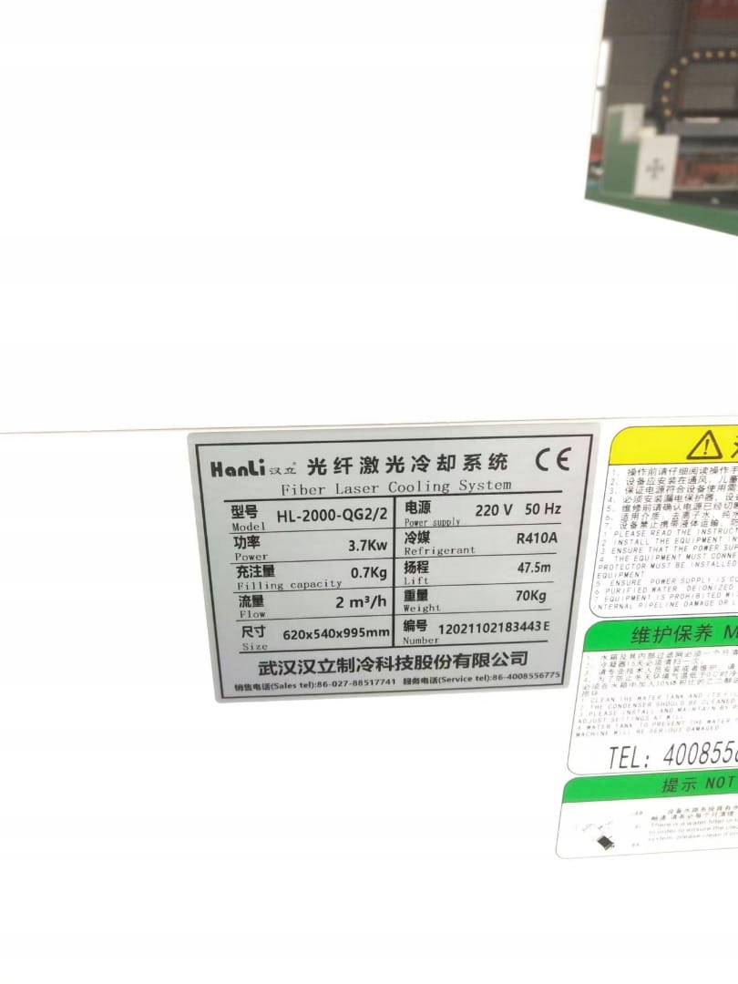 Chiller HL-2000-QG2/2, chłodnica wody Kod producenta HL2000