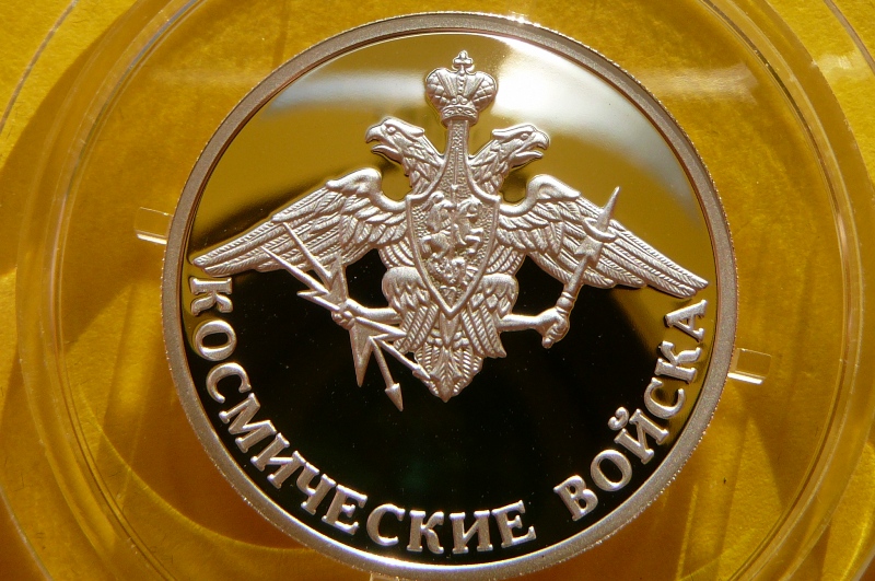 RUBEL ROSJA 2007 SIŁY POWIETRZNO KOSMICZNE -Ag 925