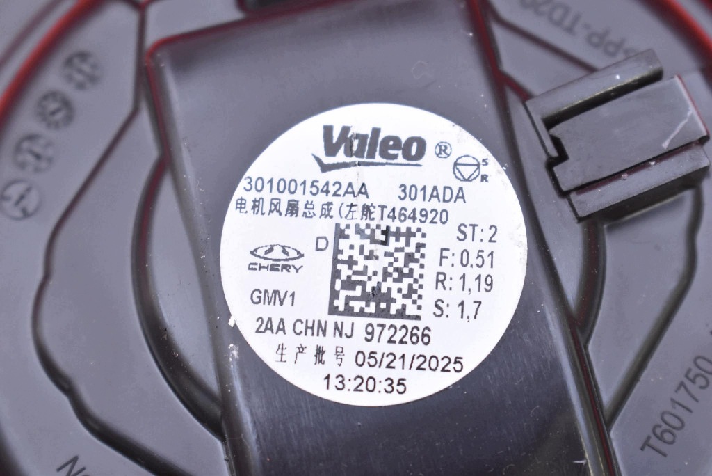 DMUCHAWA Lüfter des lüfters EU 301001542AA JAECOO J7 23