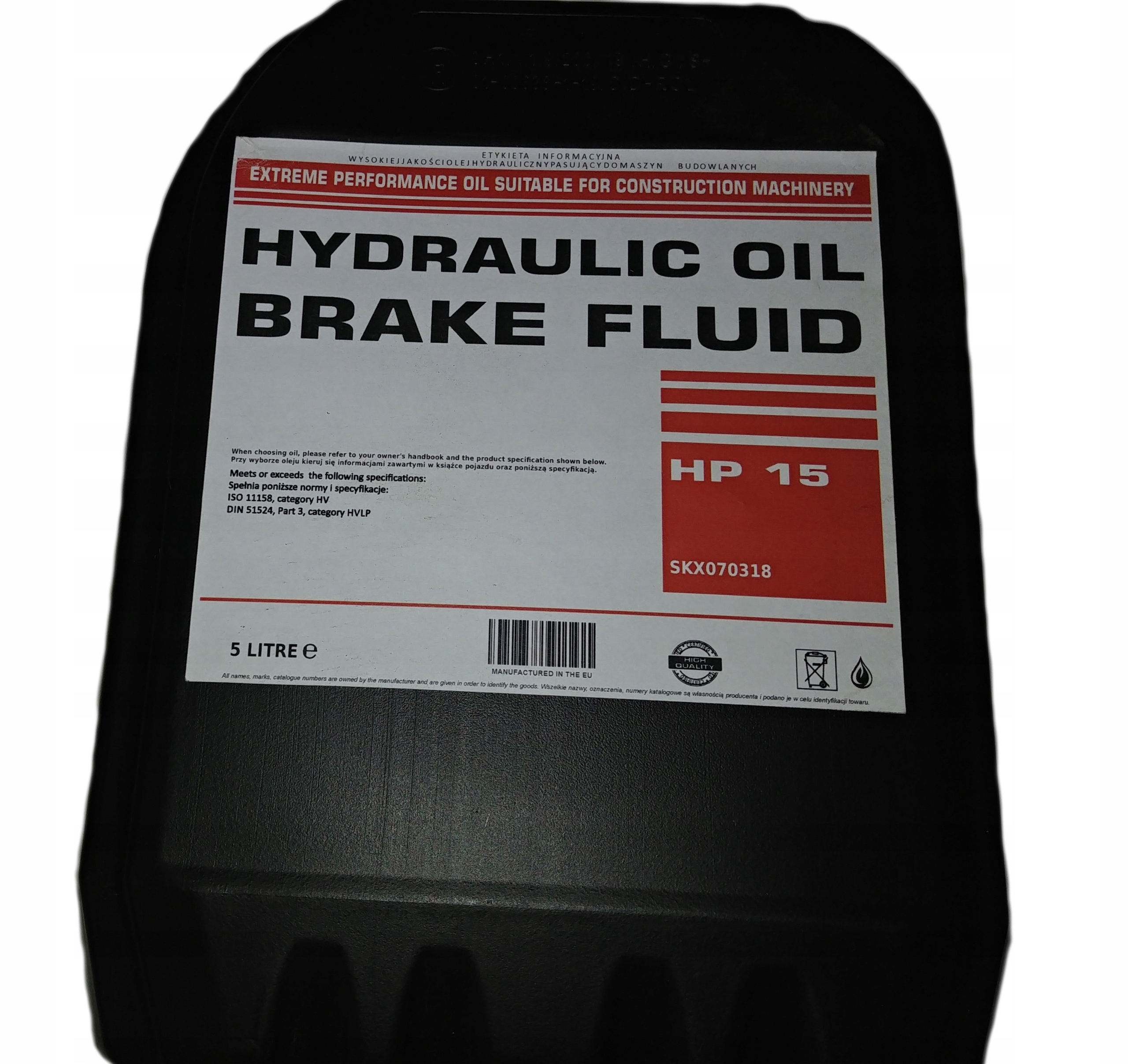 Гальмівна рідина / масло 5 Ltr JCB 3CX 4CX SKX070318