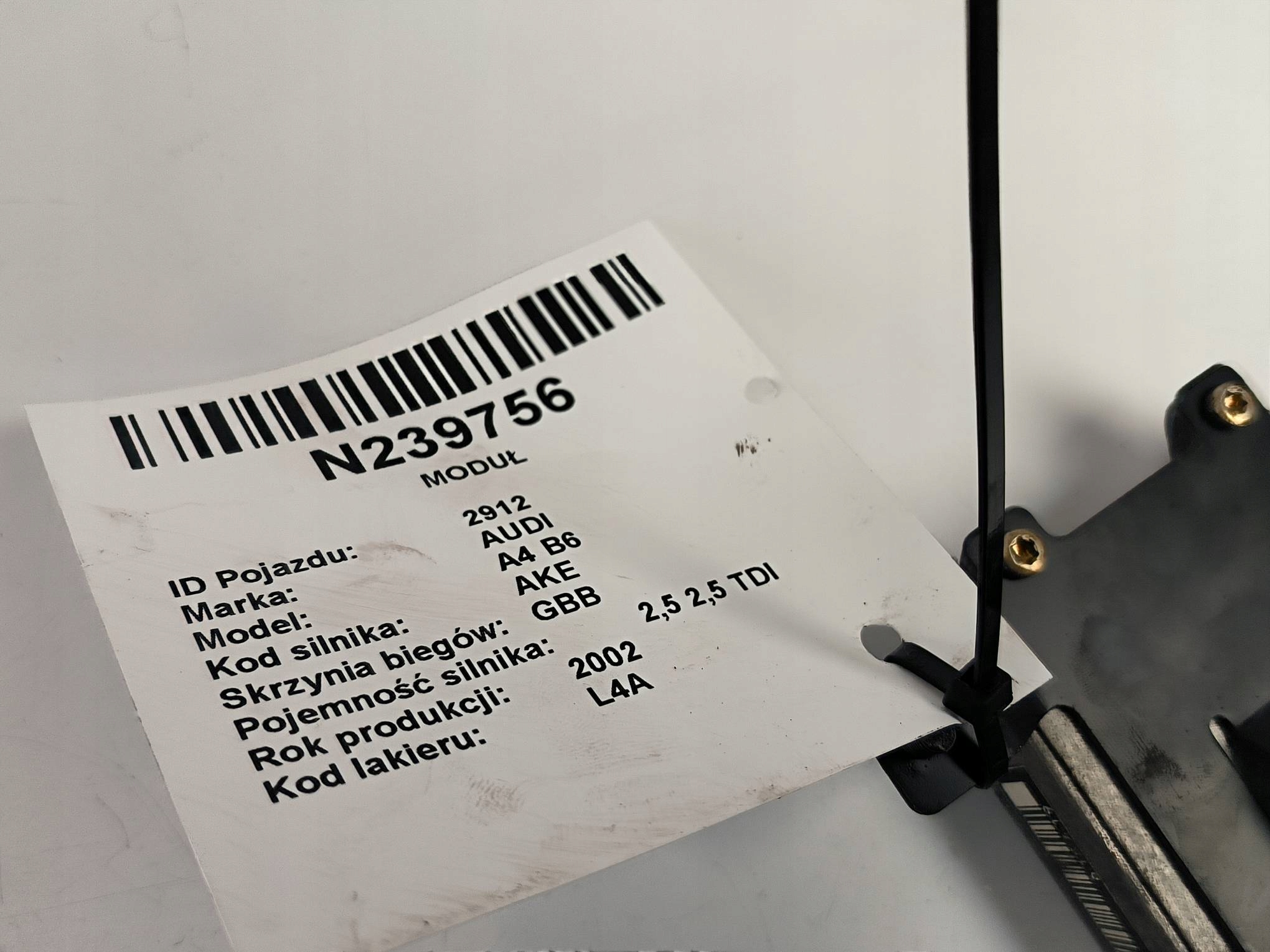 module 8E0035456 amplifier ANTENY AUDI A4 B6