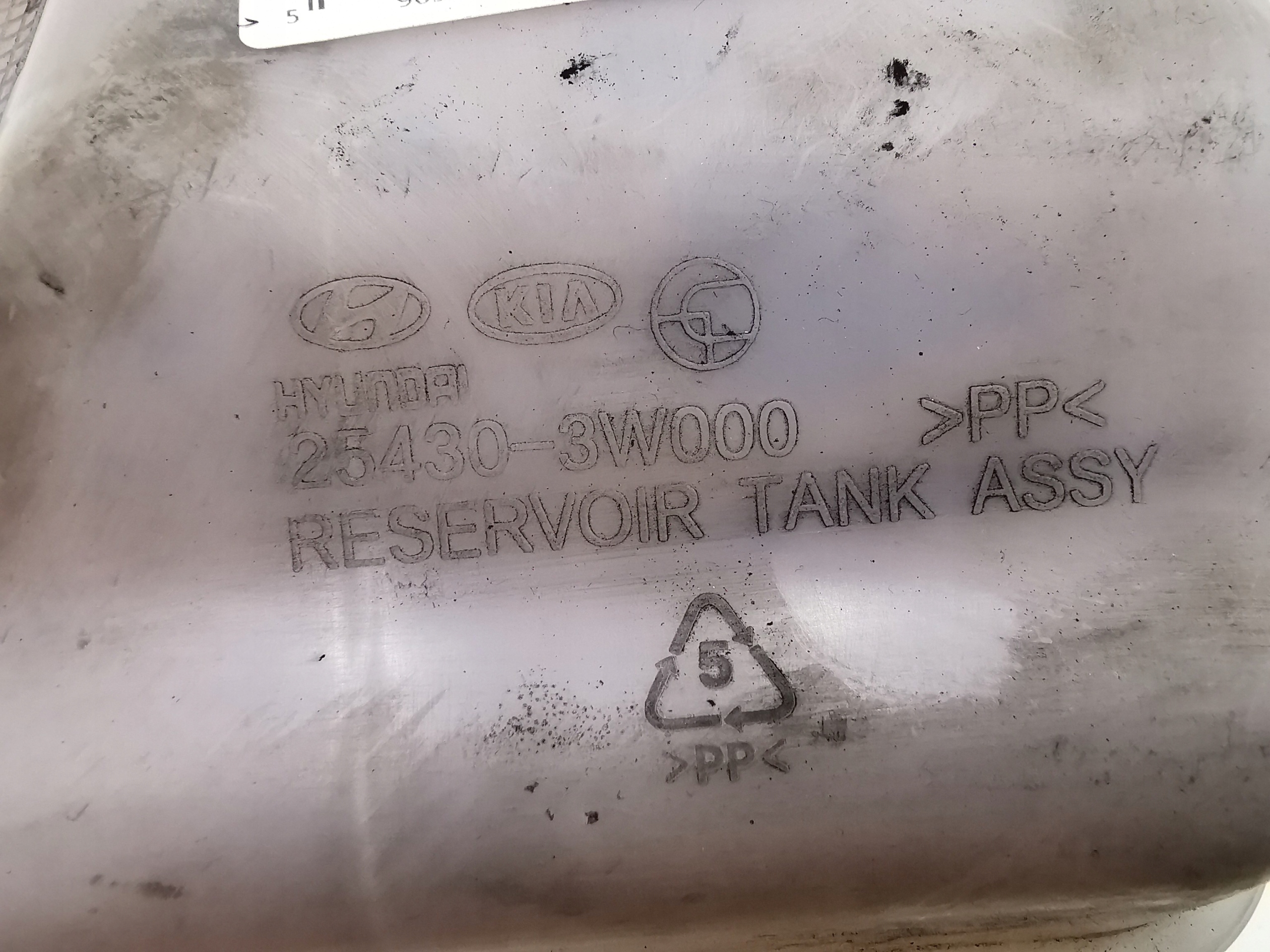 water tank KIA CARENS IV 25430-3W000