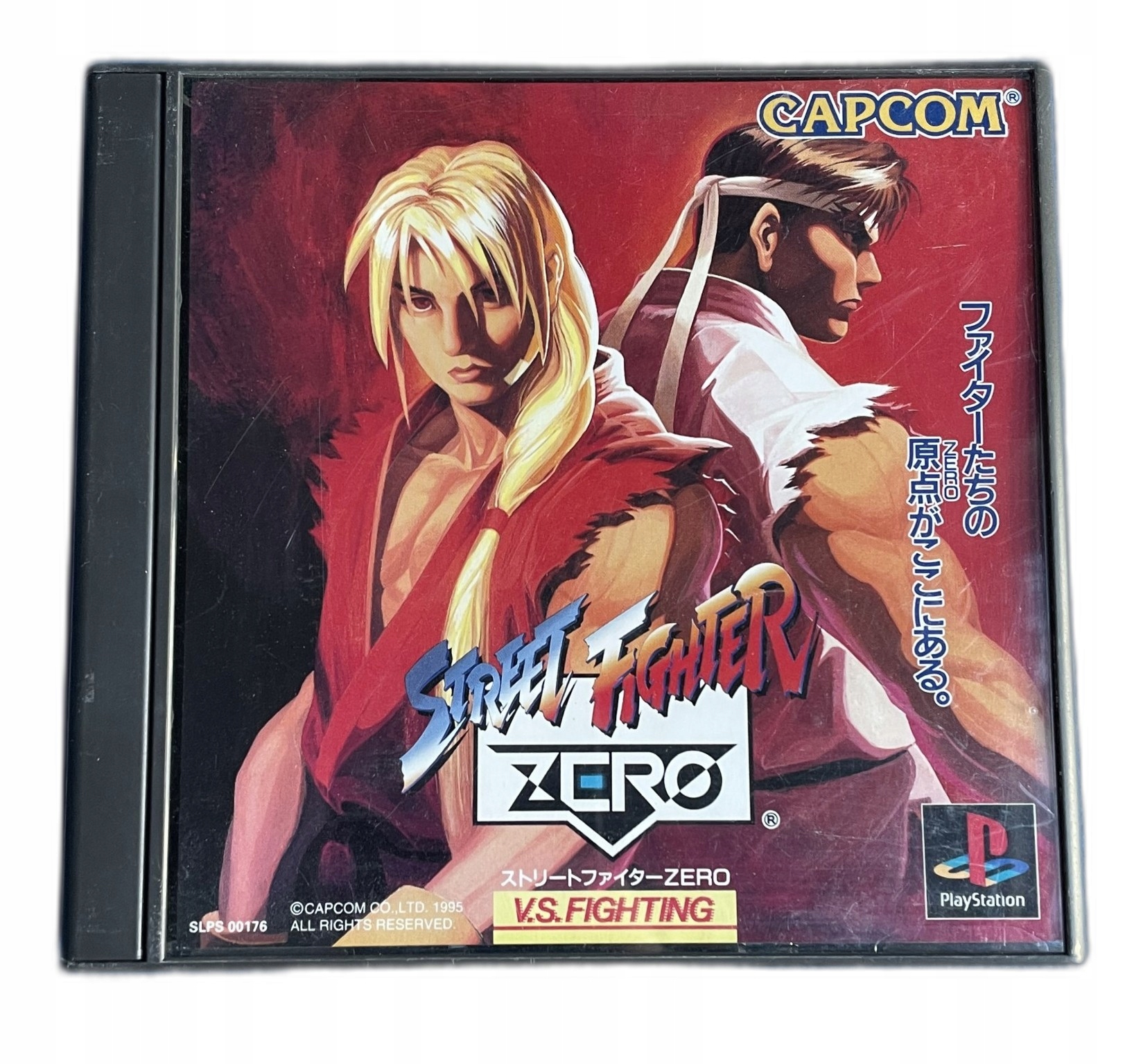 ストリートファイターコレクション PS1 Japan Ver. Playstation