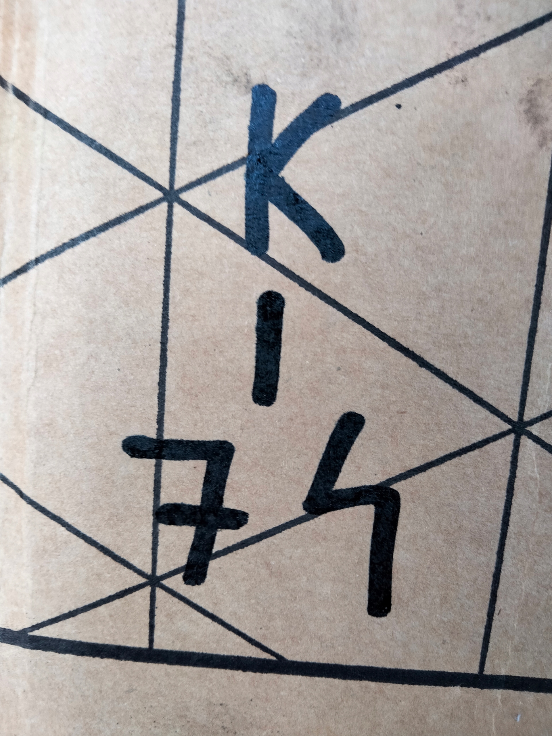 ФИЛЬТР LPG LOVATO 2205002 ДАТЧИК ЛЕТУЧЕЙ ФАЗЫ