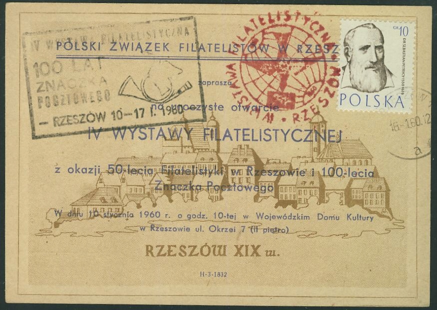 a5828 RZESZÓW XIX w 1960 100 LAT ZNACZKA ZAPROSZENIE NA OTWARCIE IV WYSTAWA