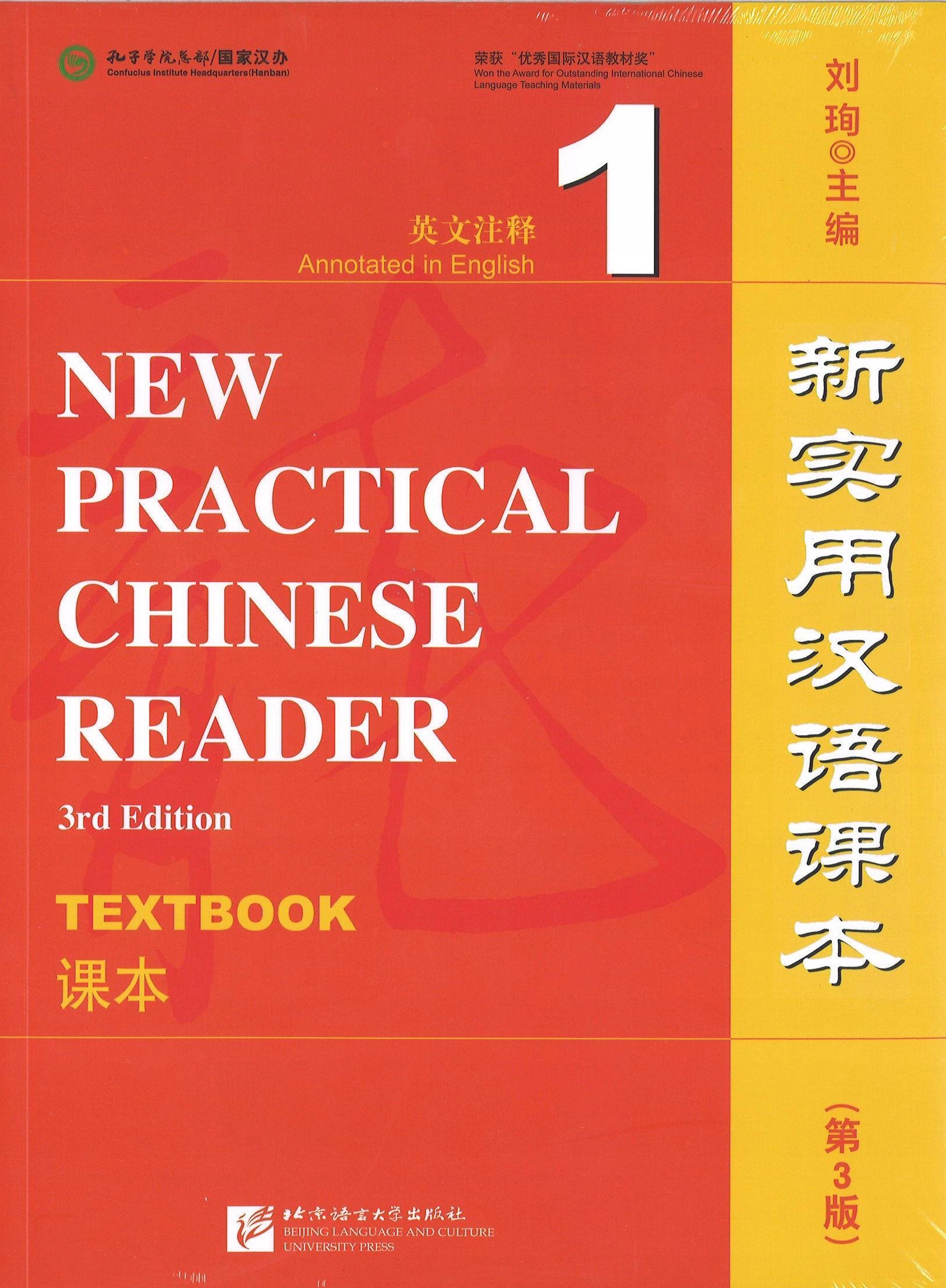 ZESTAW New Practical Chinese Reader 1 (3 edycja) | TEXTBOOK + WORKBOOK ISBN 9787561942772