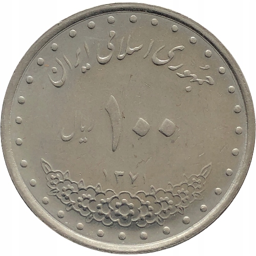 58268. Iran, 100 rialów, 1992r.