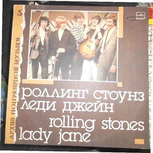 Lady Jane The Rolling Stones 13467818007 Sklepy, Opinie, Ceny w