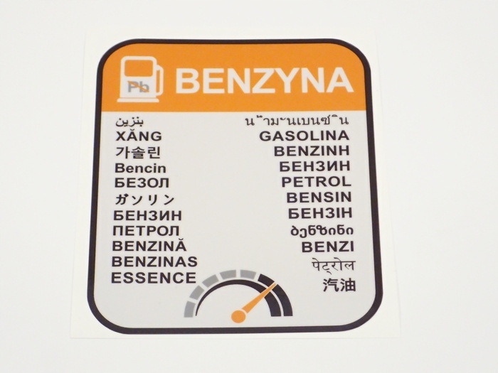 Naklejka Benzyna turystyka vanlife 4X4