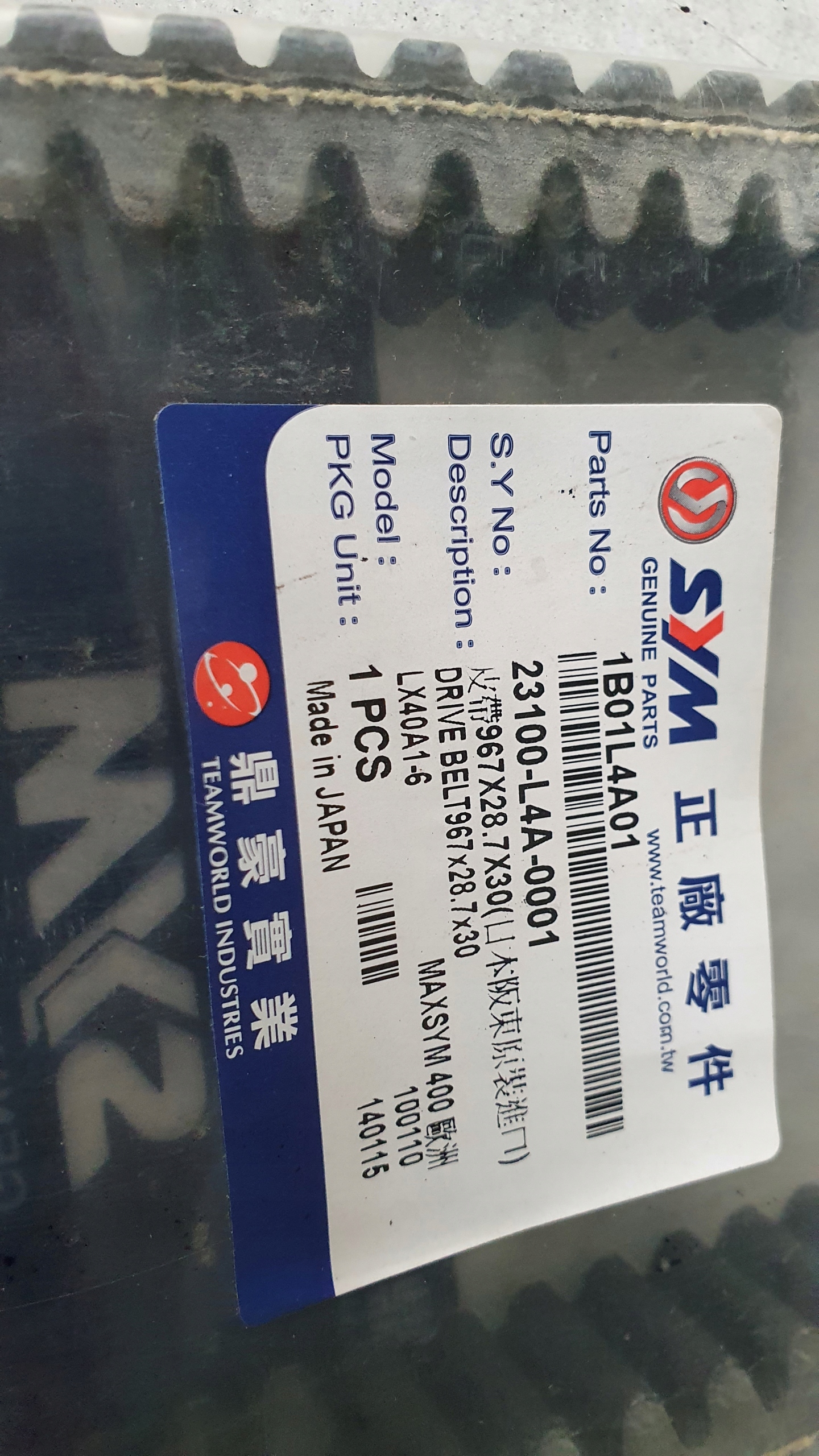 Pasek PAS napedowy SYM Maxsym 400 1B01L4A01 Producent inny