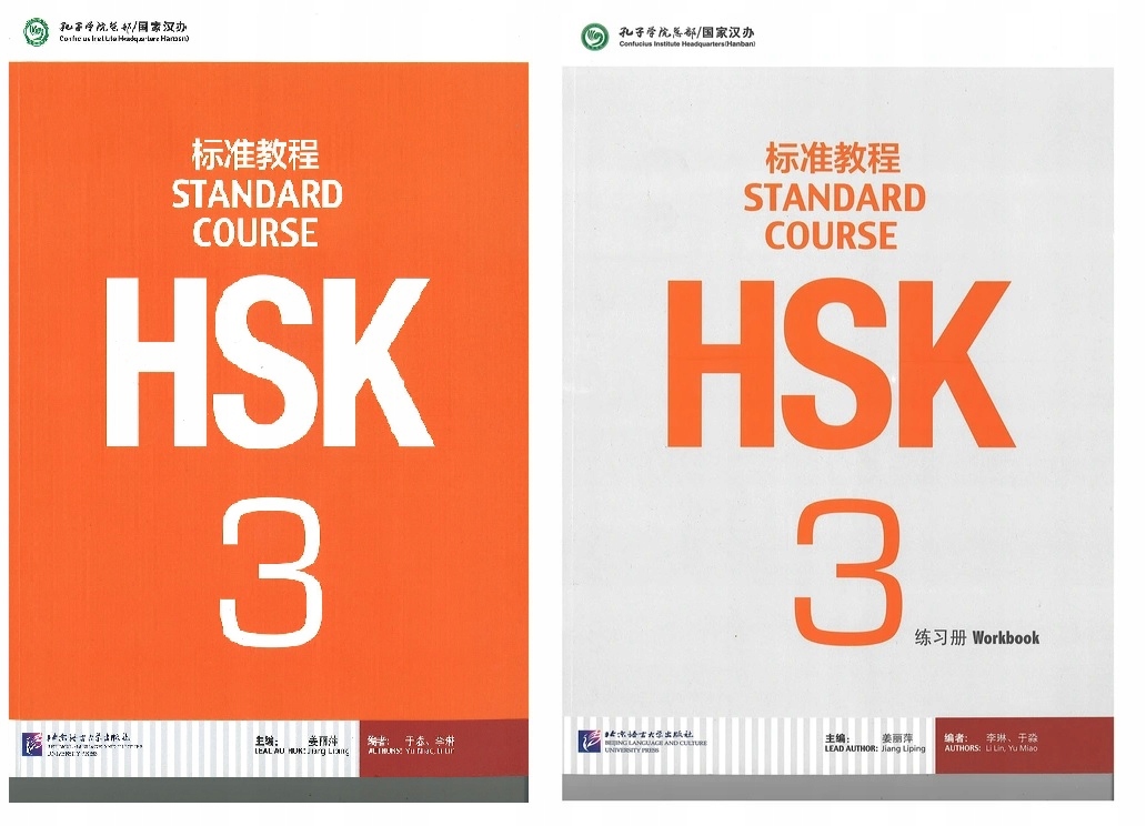 HSK 3 Standard Course / TEXTBOOK+WORKBOOK