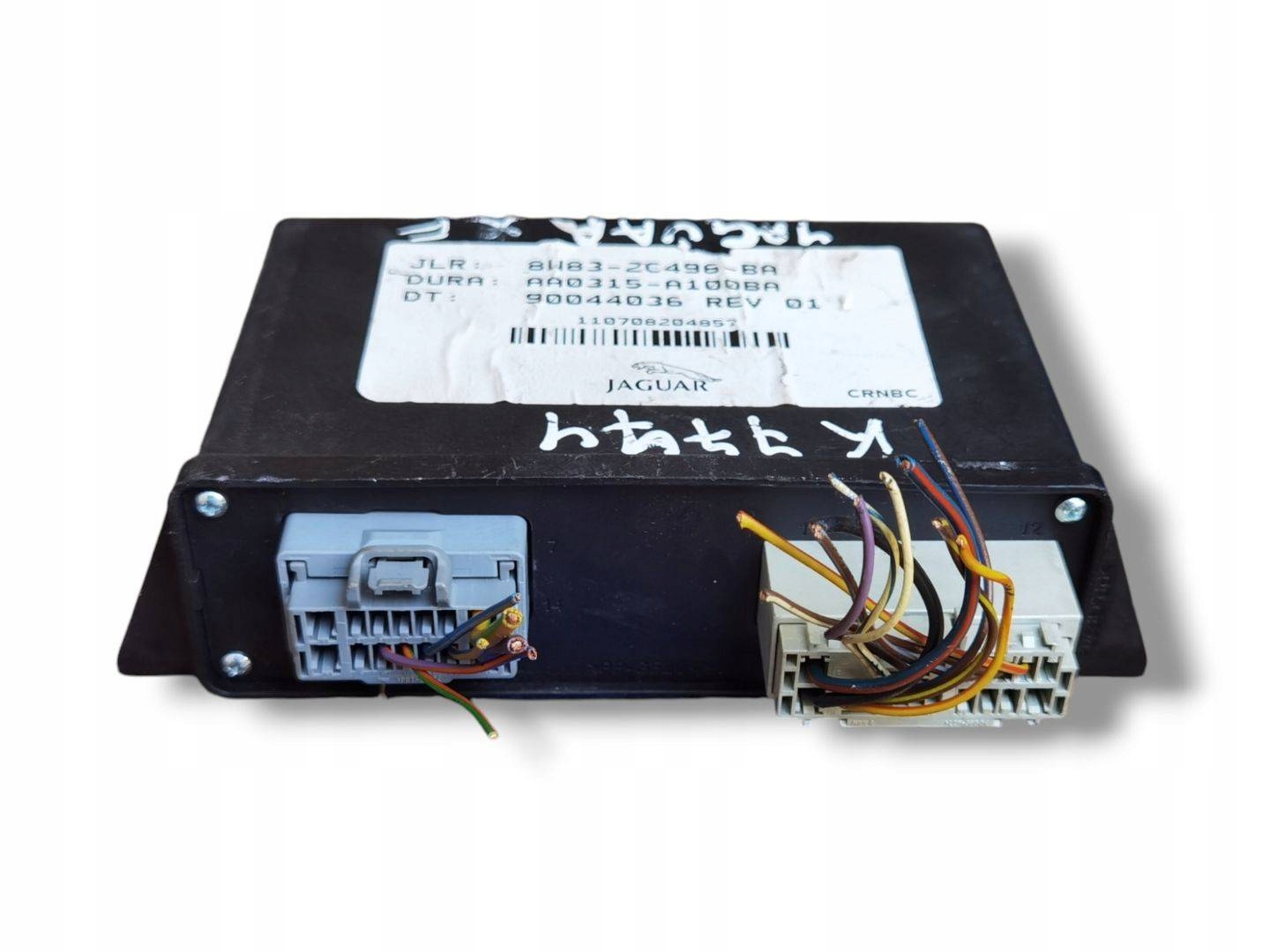 module electric brake Jaguar XF facelift 250 2011 8W83-2C496-BA