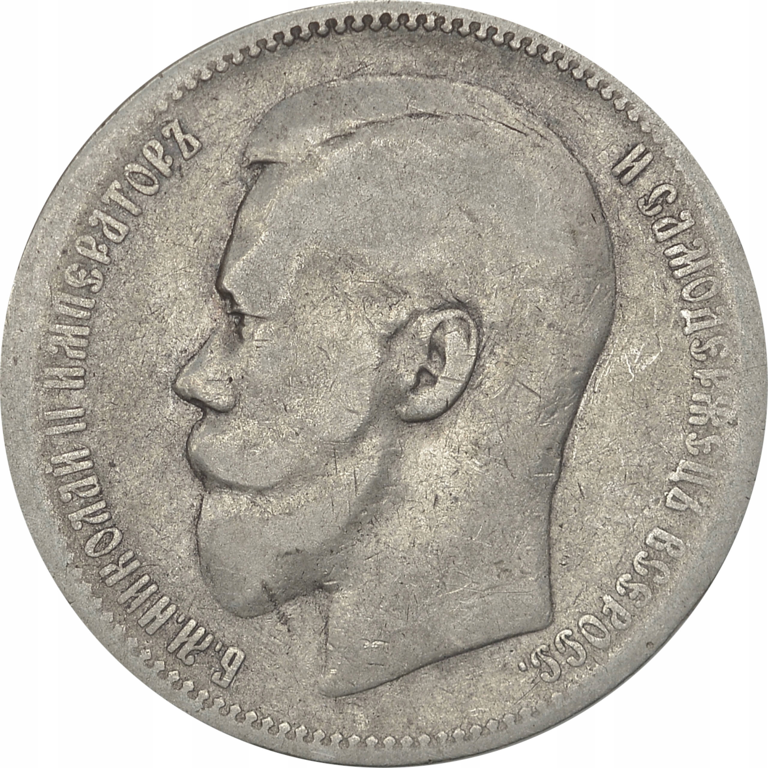 15.gy.ROSJA, MIKOŁAJ II, 1 RUBEL 1897 AG