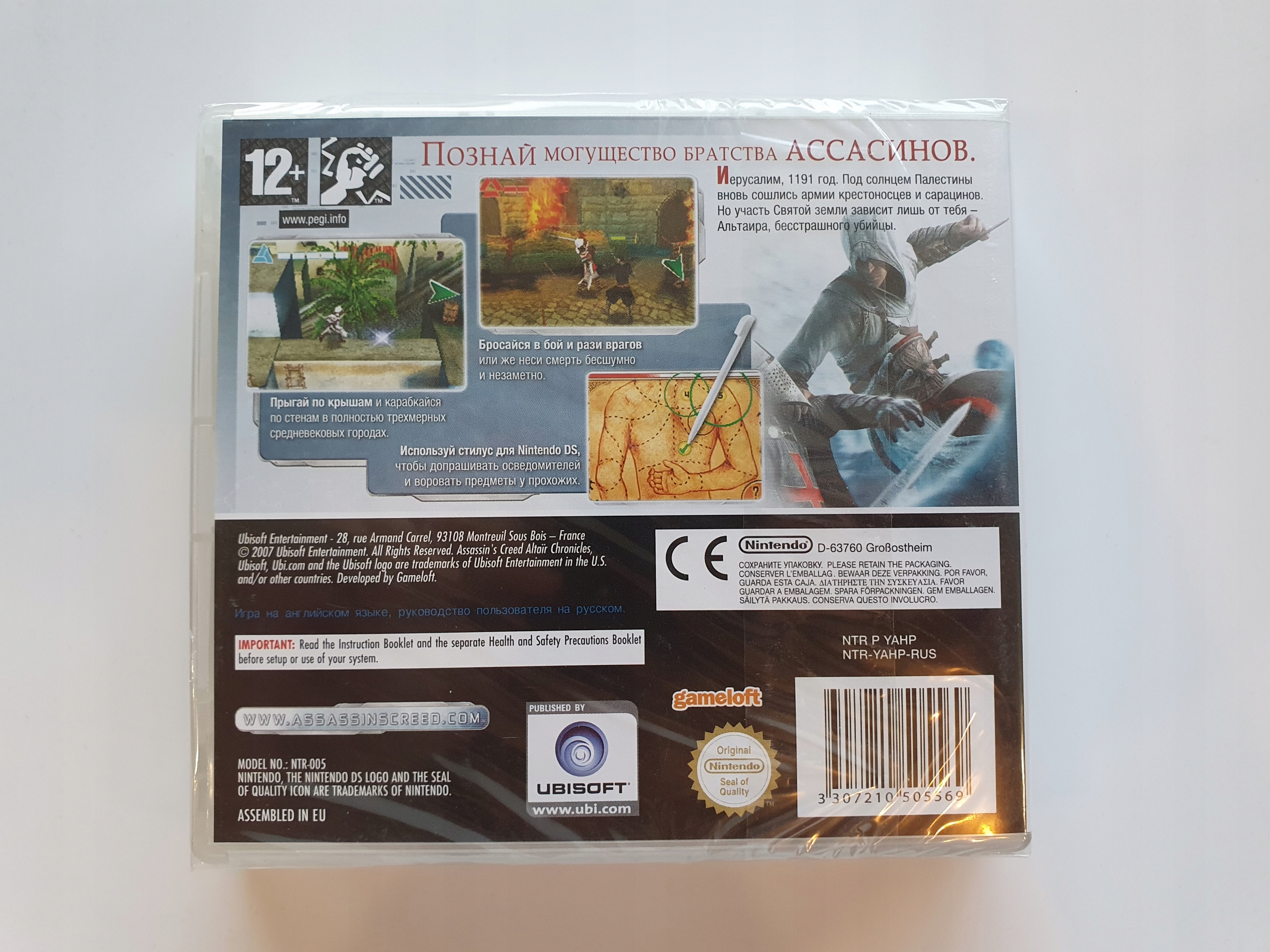 Assassin's Creed: Altairs Chronicles Nintendo DS Producent Ubisoft