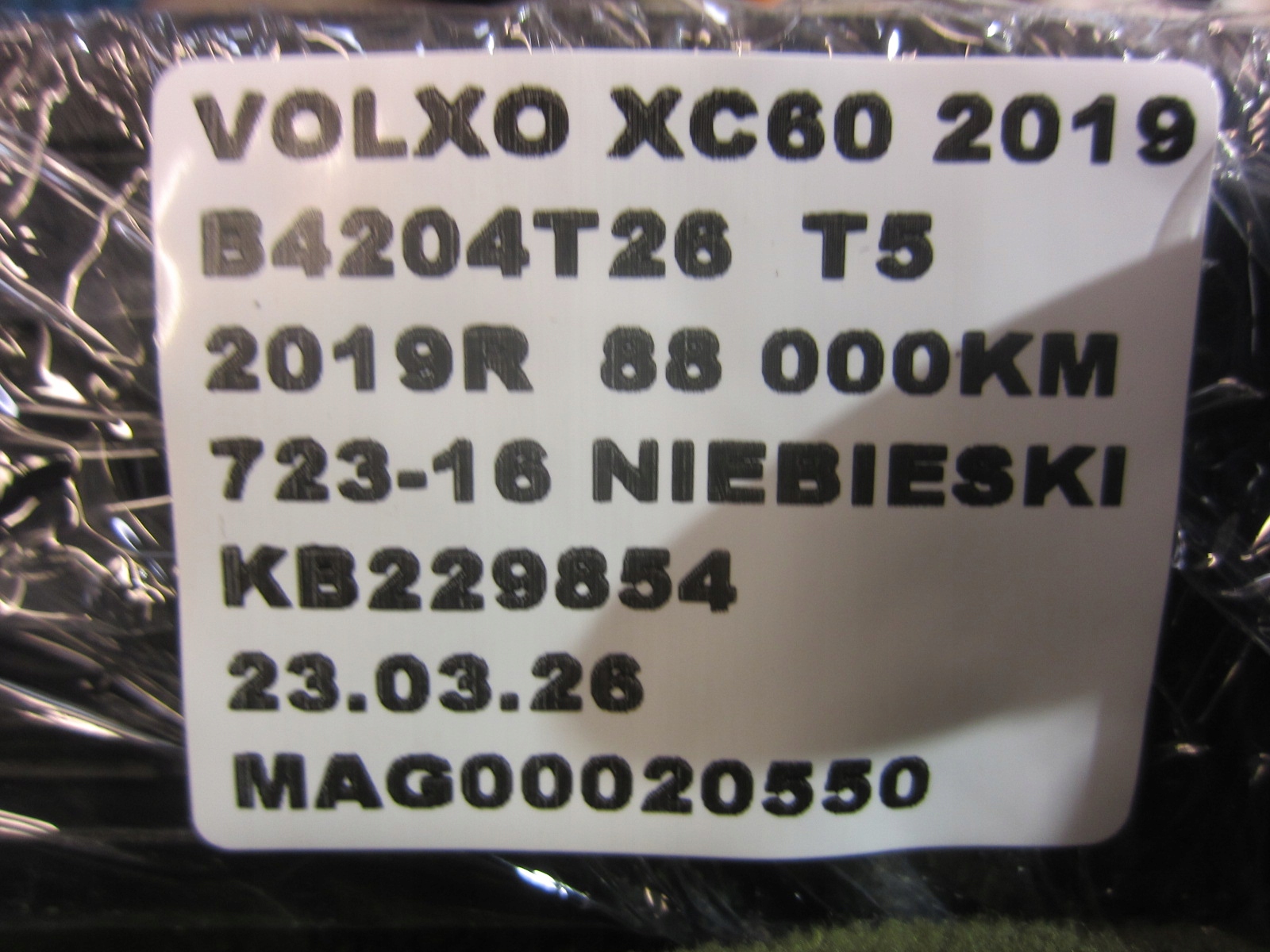 VOLVO XC60 II XC 60 handle button MIKROSTYK bonnet boot 31675535