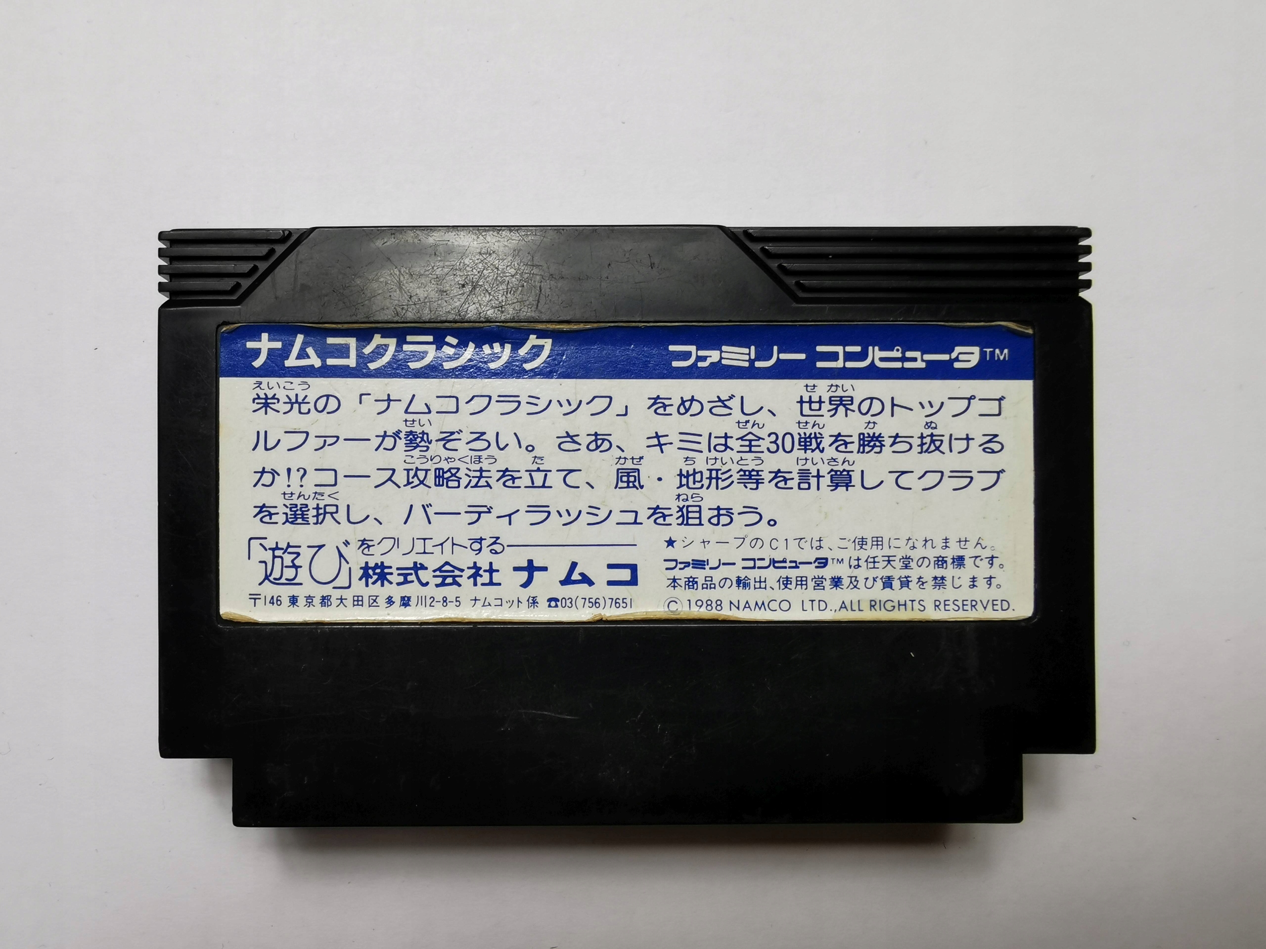 Famicom (NES) - Namco Classic - Japońska Platforma Pegasus