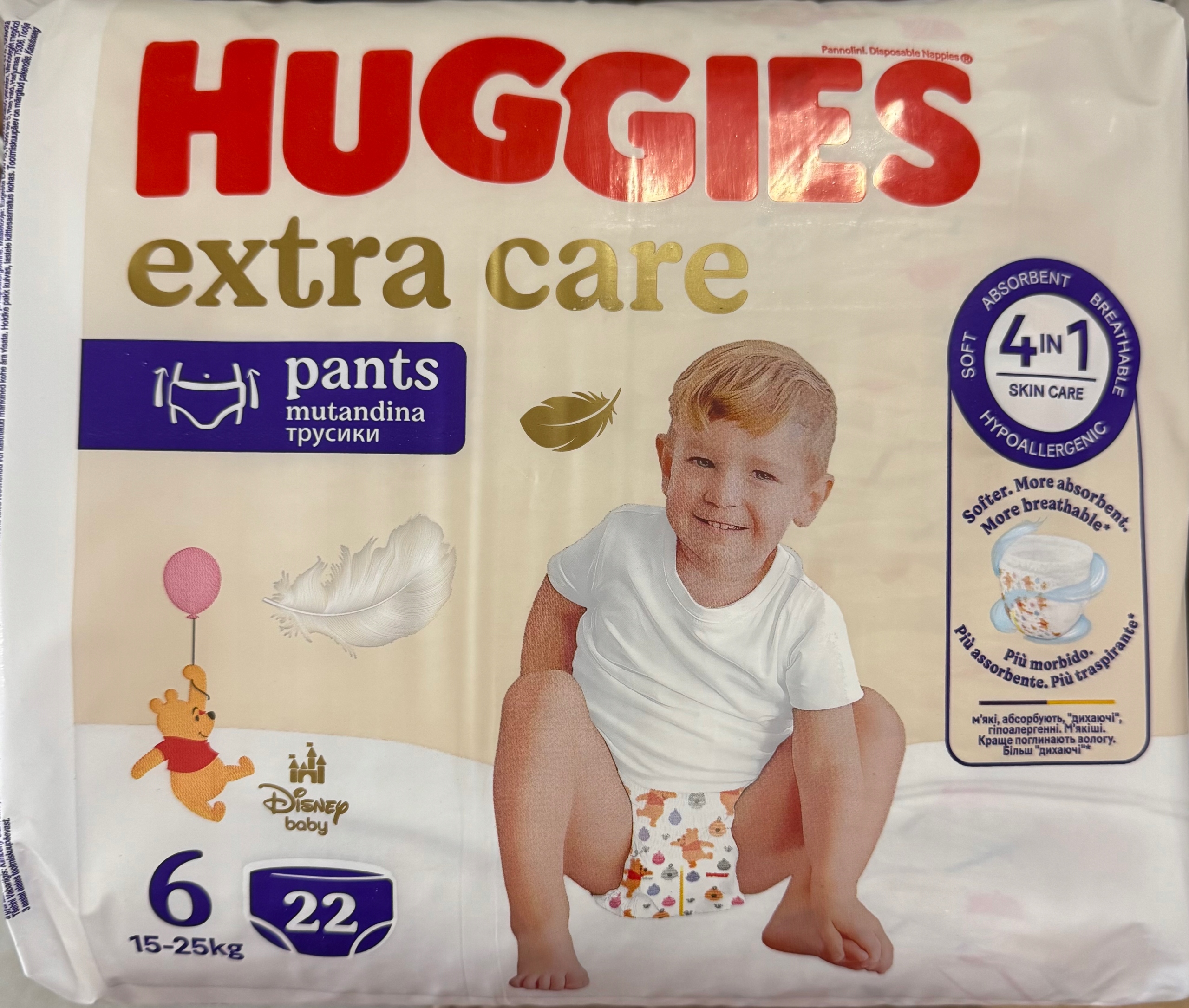 Pieluszki Huggies Extra Care Rozmiar 6 22 szt.