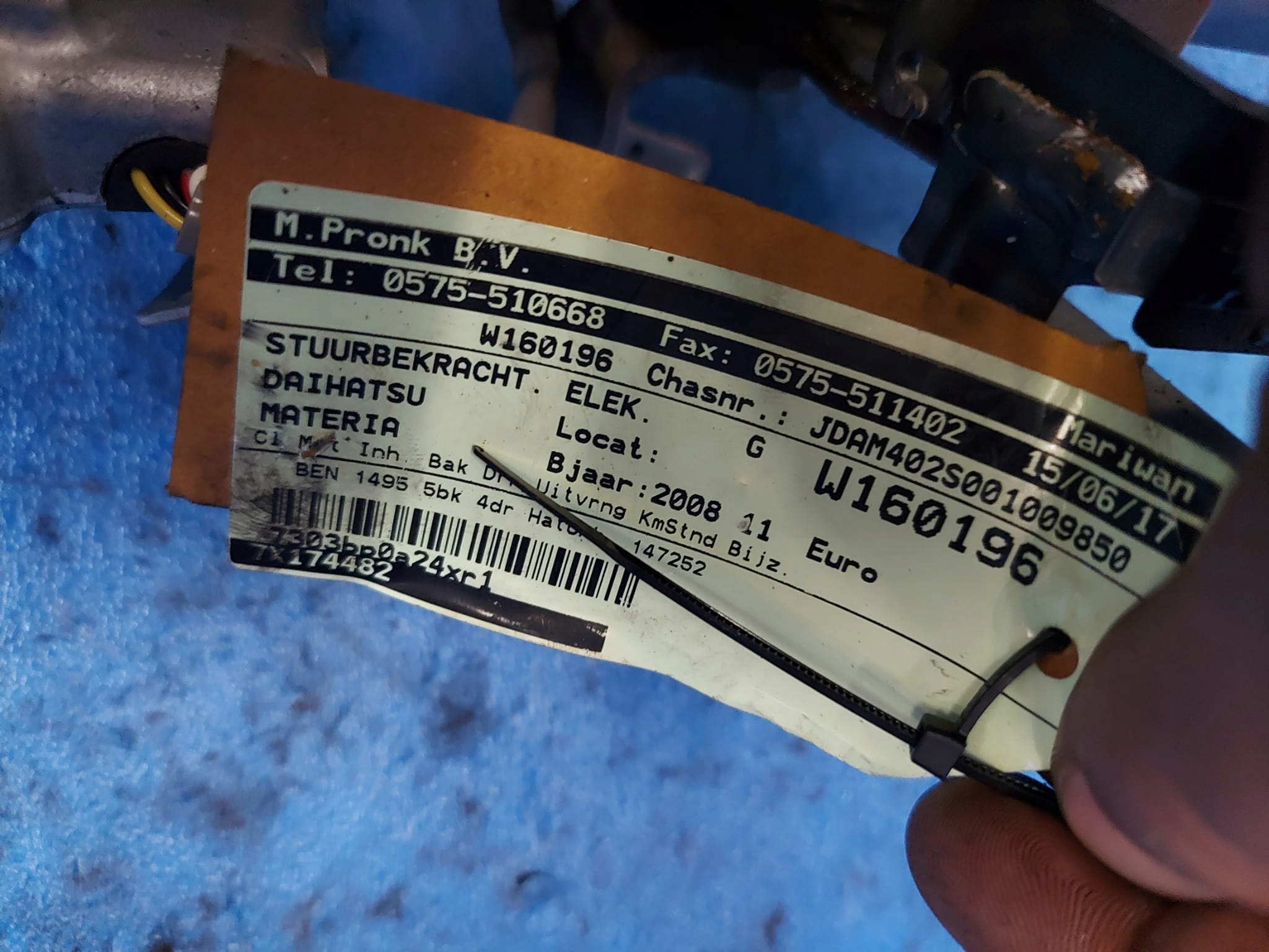 control DAIHATSU MATERIA 7X174482 160800