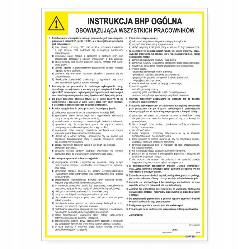 ИНСТРУКЦИЯ ПО ТЕХНИКЕ БЕЗОПАСНОСТИ И ГИГИЕНЕ ТРУДА