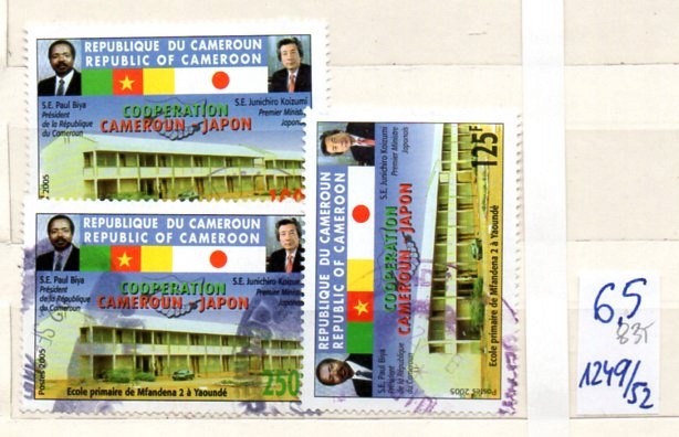 Kamerun 83 T , nr 1249/ 52