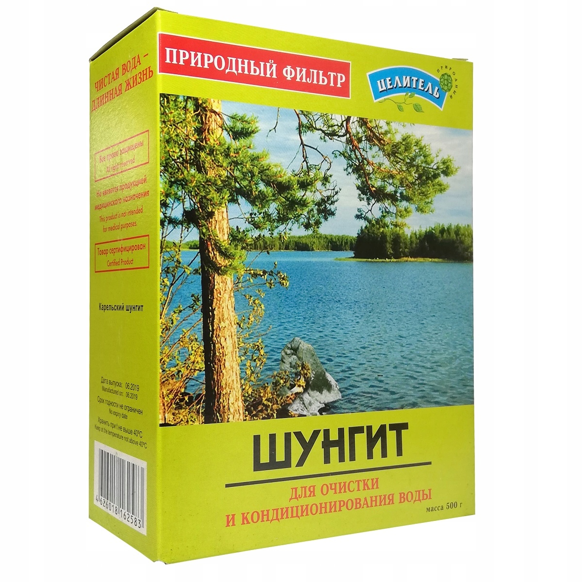 

Szungit Rosja Oryginał Karelski Filtr Naturalny