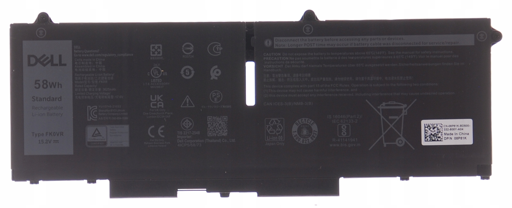 Batéria Dell Lattitude 5330 5430 5530 7330 Model: FK0VR