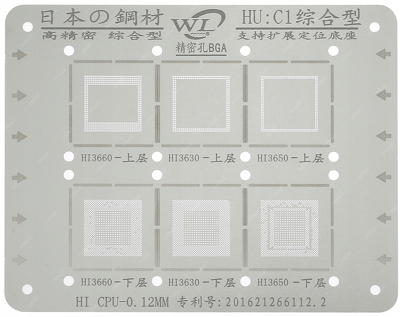 SITO BGAP MATRYCA HUAWEI HI3660, HI3650 3630 HU:C1