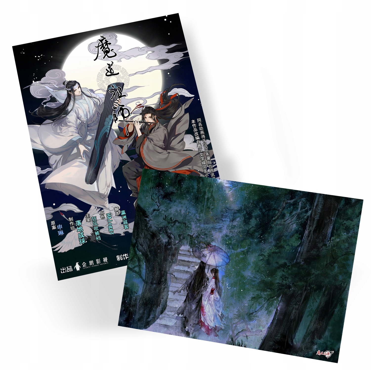

Plakat A3 Mo Dao Zu Shi Manga Anime Do Wyboru