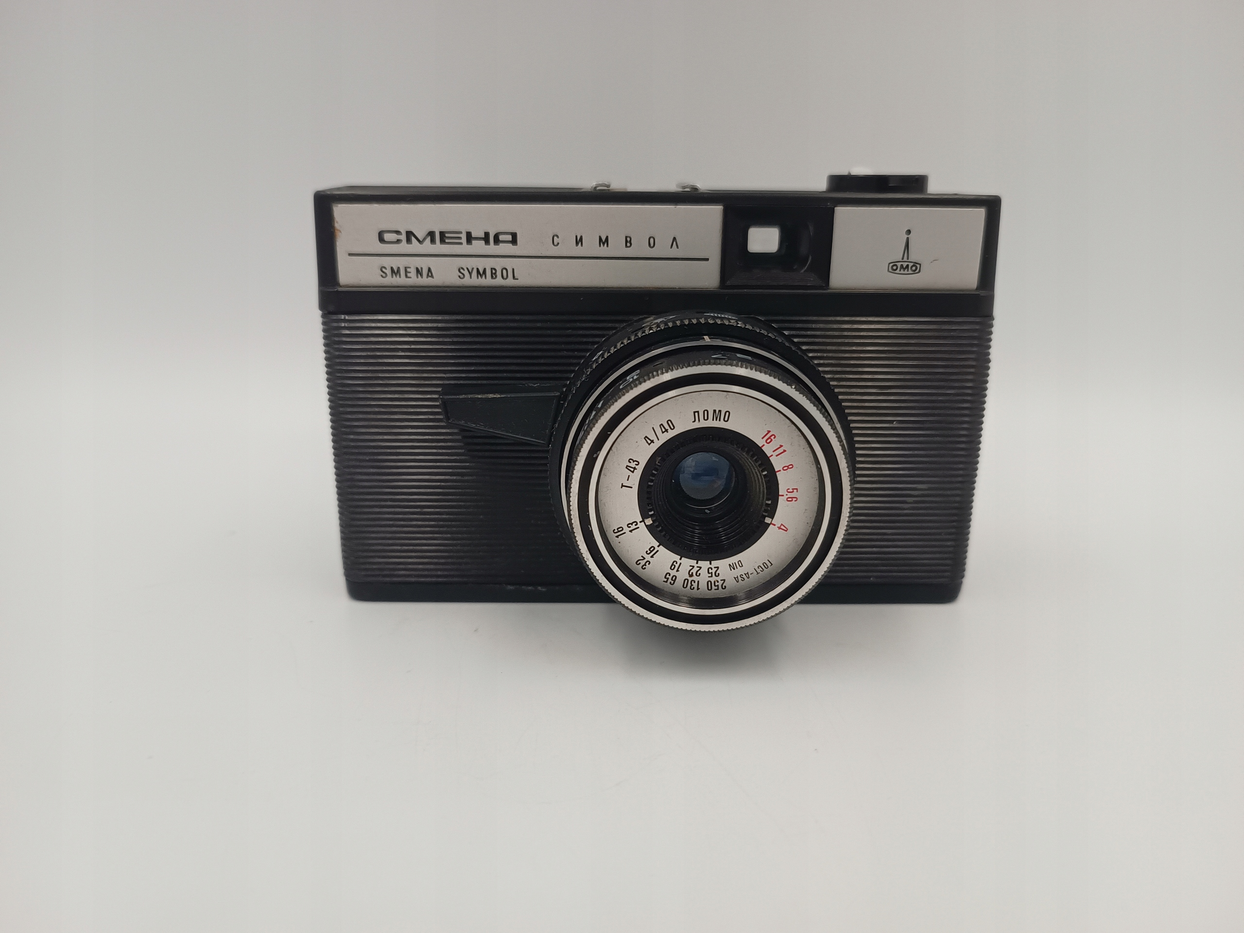 RADZIECKI ANALOGOWY APARAT FOTOGRAFICZNY SMIENA SYMBOL Z PRL