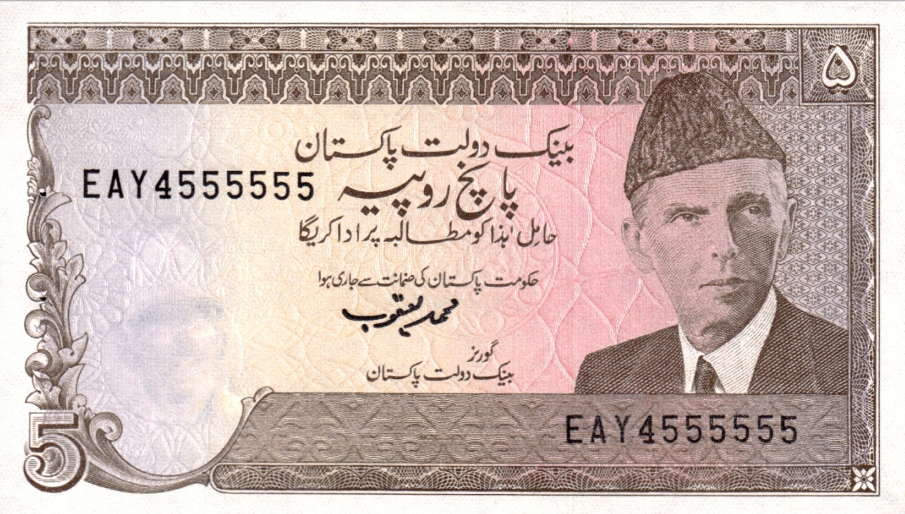 numer! PAKISTAN - 5 RUPII 1984/99 P38 UNC 4555555 semi-solid