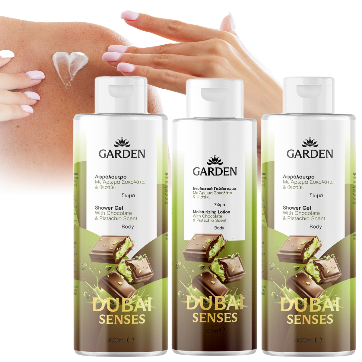 2+1 Zapach Dubajska Czekolada Dubai Senses Zestaw 2xŻel pod prysznic+Balsam