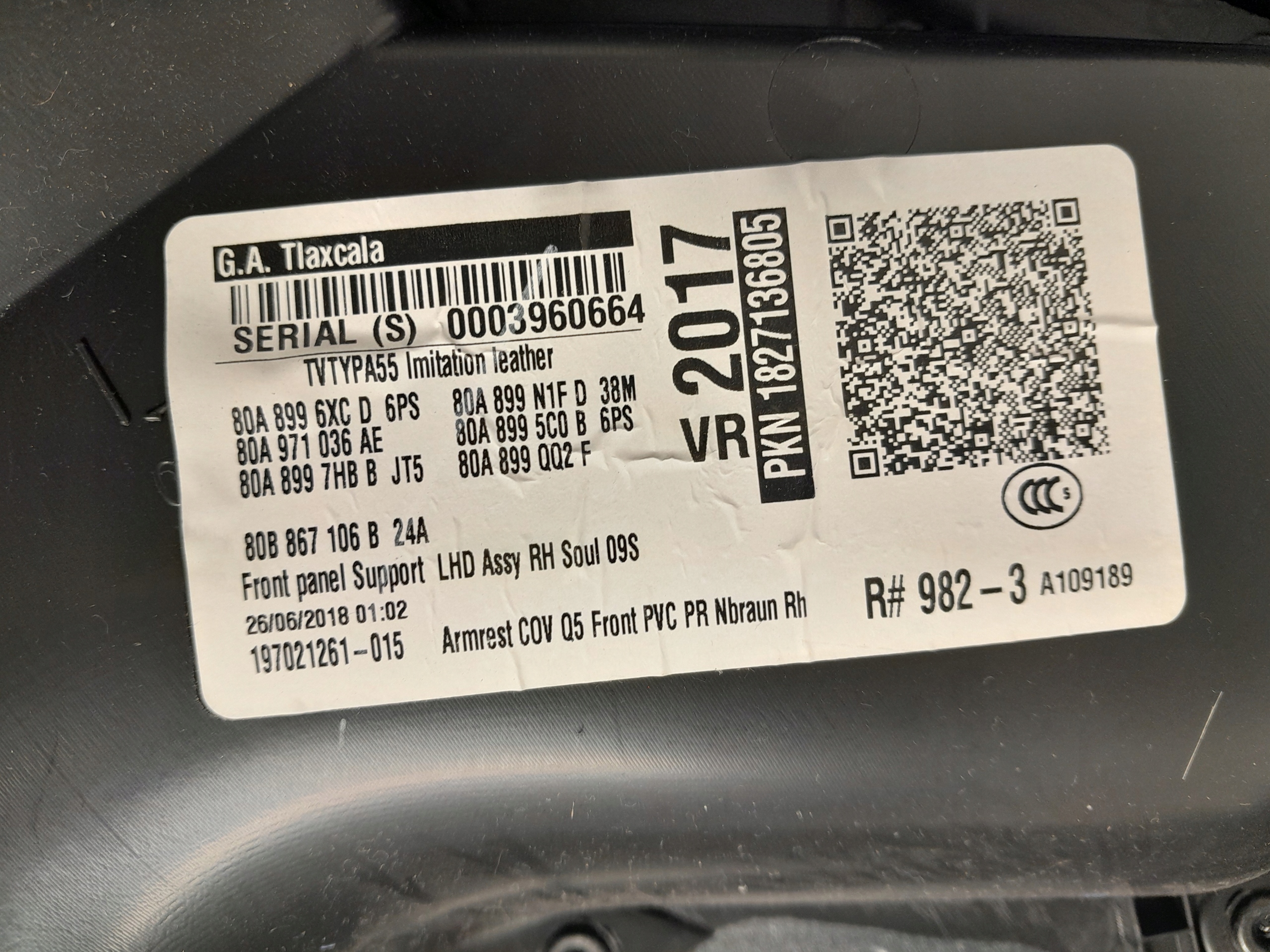 AUDI Q5 80A upholstery side door bang&OLUFSEN right front 80A867134